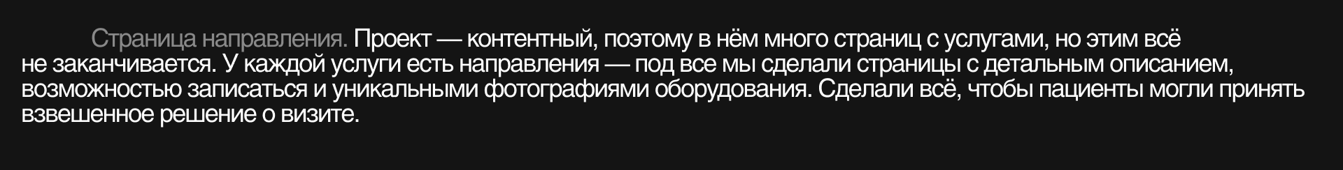 Редизайн сайта «Клиники медицины кожи» — Изображение №12 — Интерфейсы на Dprofile