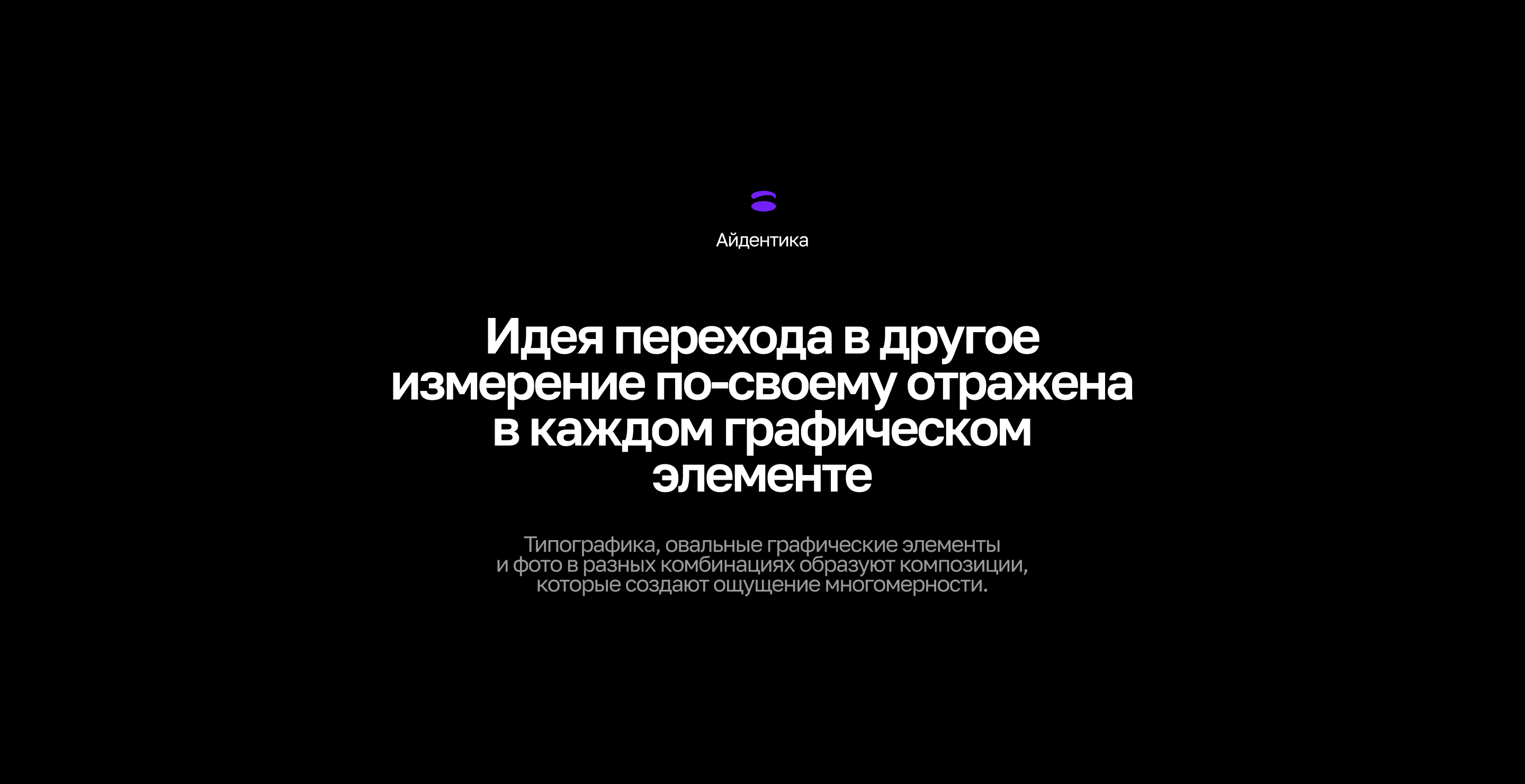 Айдентика для World of Escapes: Агрегатор квестов в США — Изображение №5 — Брендинг, Графика на Dprofile