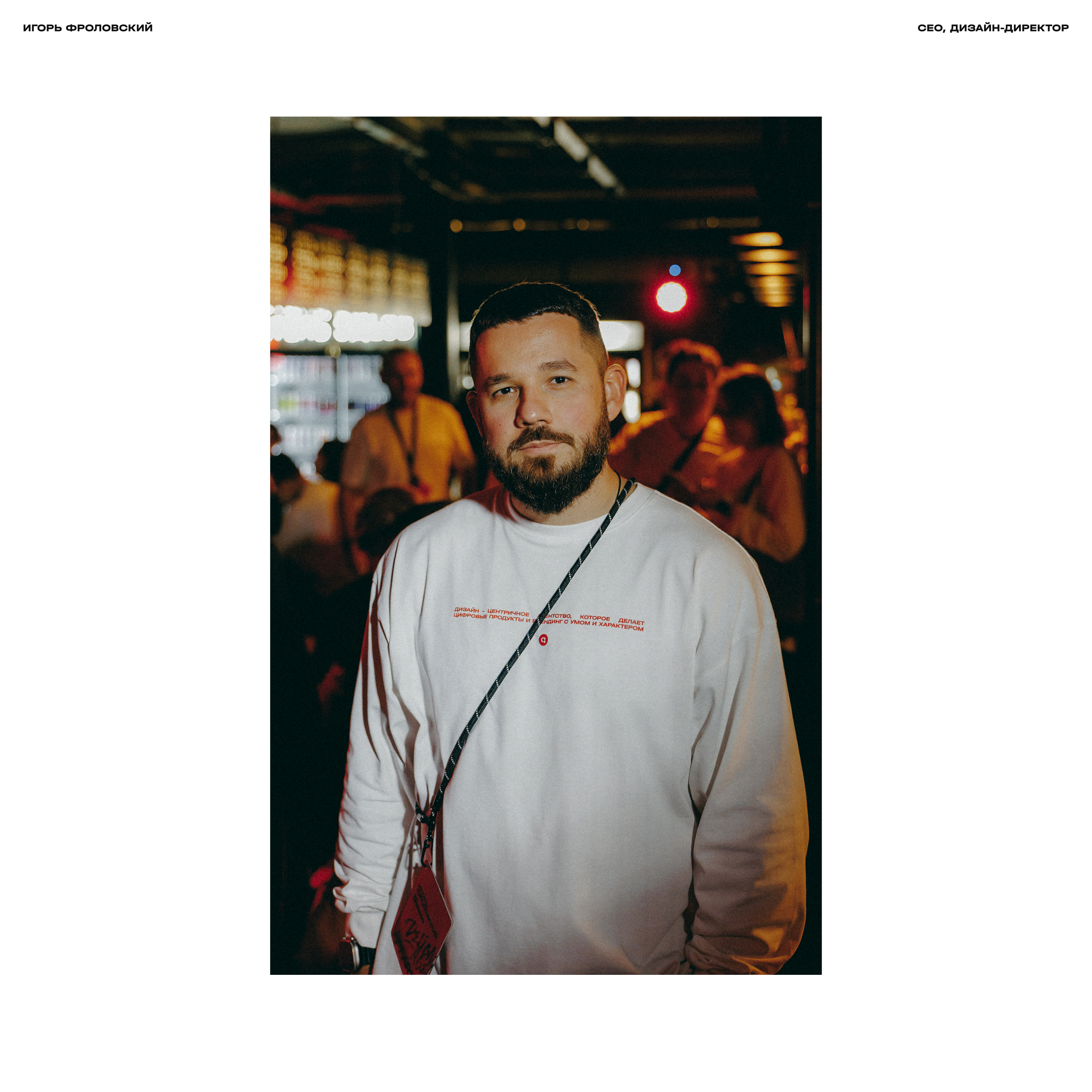 Дизайн-Джем: Айдентика для первого дизайн-ивента в Оренбурге — Изображение №24 — Интерфейсы, Брендинг на Dprofile