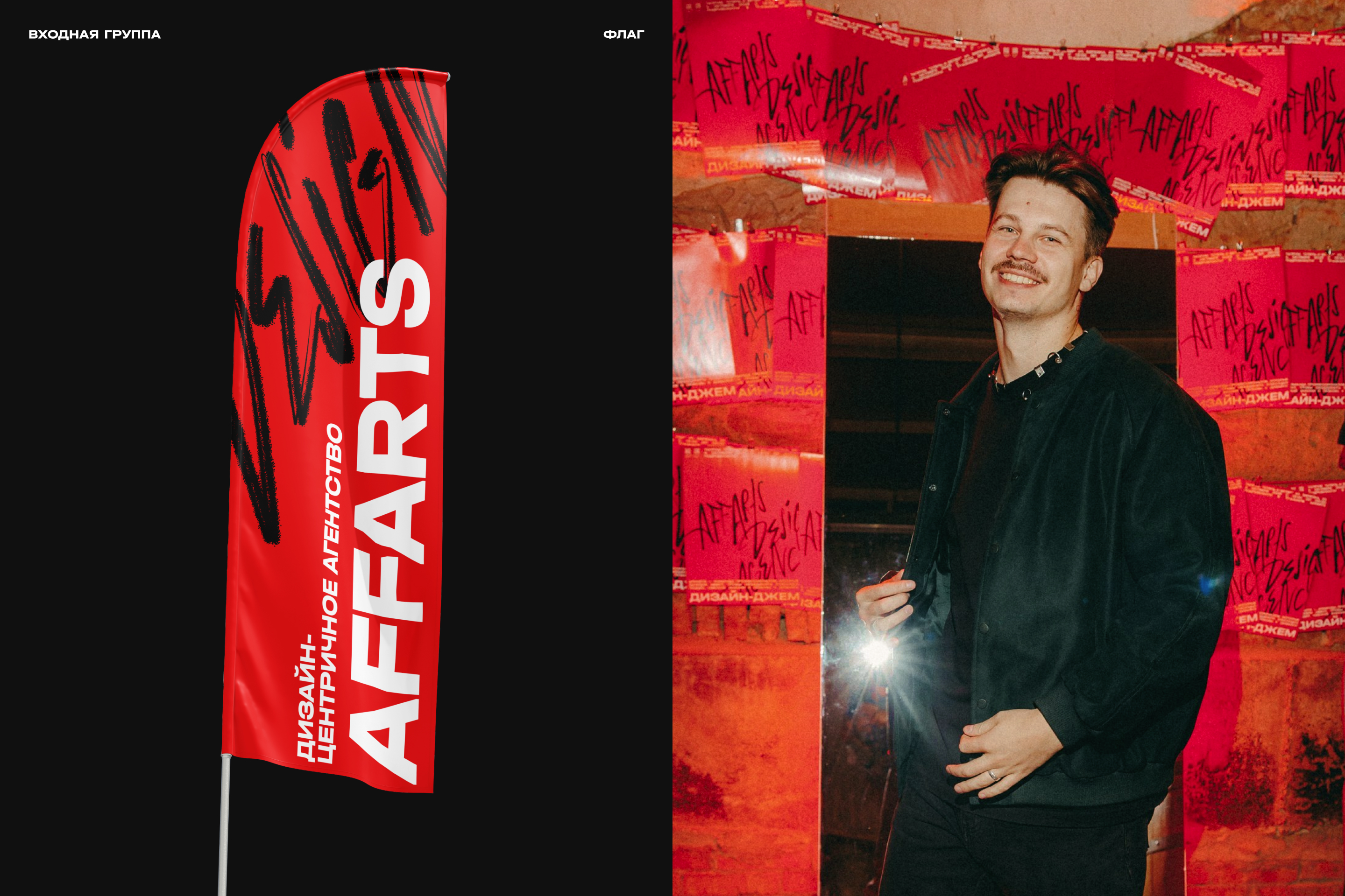 Дизайн-Джем: Айдентика для первого дизайн-ивента в Оренбурге — Изображение №20 — Интерфейсы, Брендинг на Dprofile