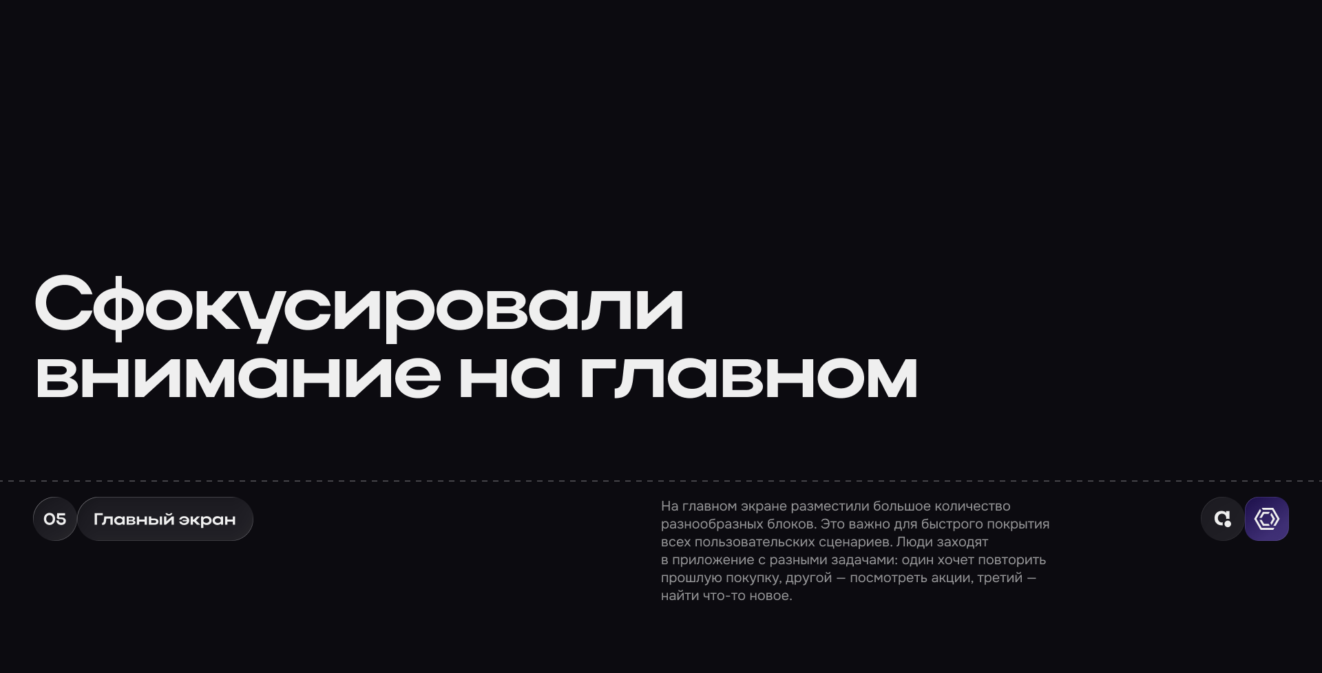 «Мир Квестов» — дизайн мобильного приложения — Изображение №4 — Интерфейсы на Dprofile