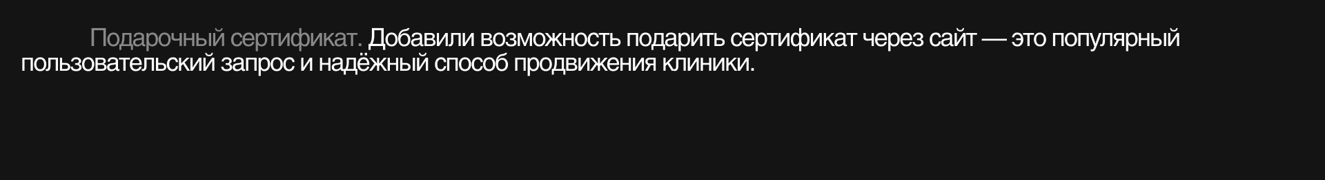 Редизайн сайта «Клиники медицины кожи» — Изображение №26 — Интерфейсы на Dprofile