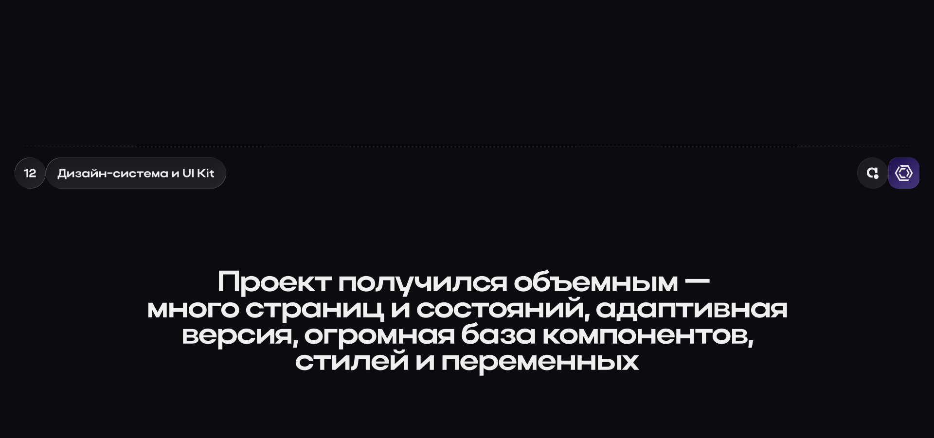 Редизайн сайта «Мир Квестов» — Изображение №17 — Интерфейсы, Графика на Dprofile
