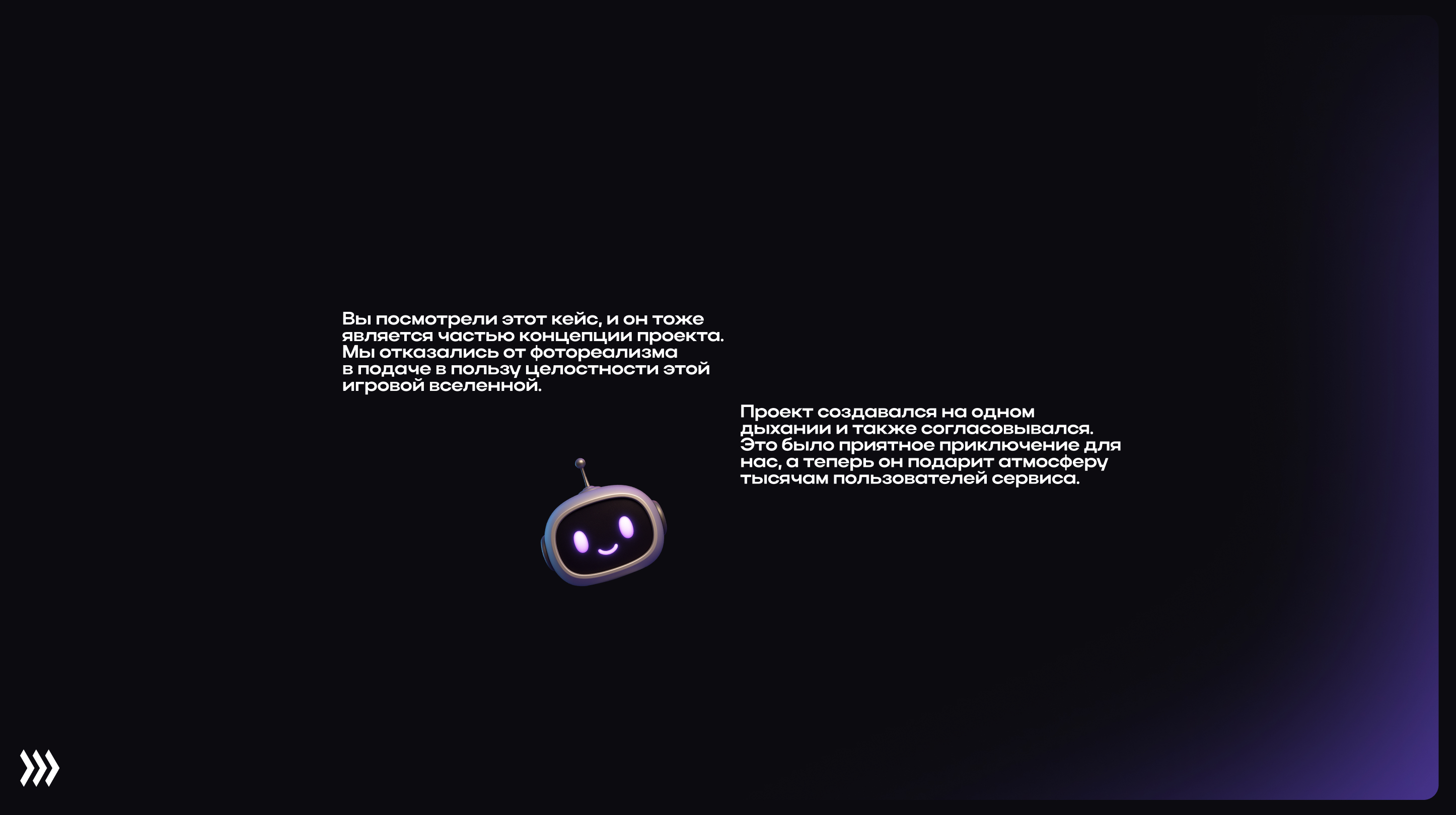 Айдентика «Мир Квестов» — Изображение №12 — Брендинг, Графика на Dprofile