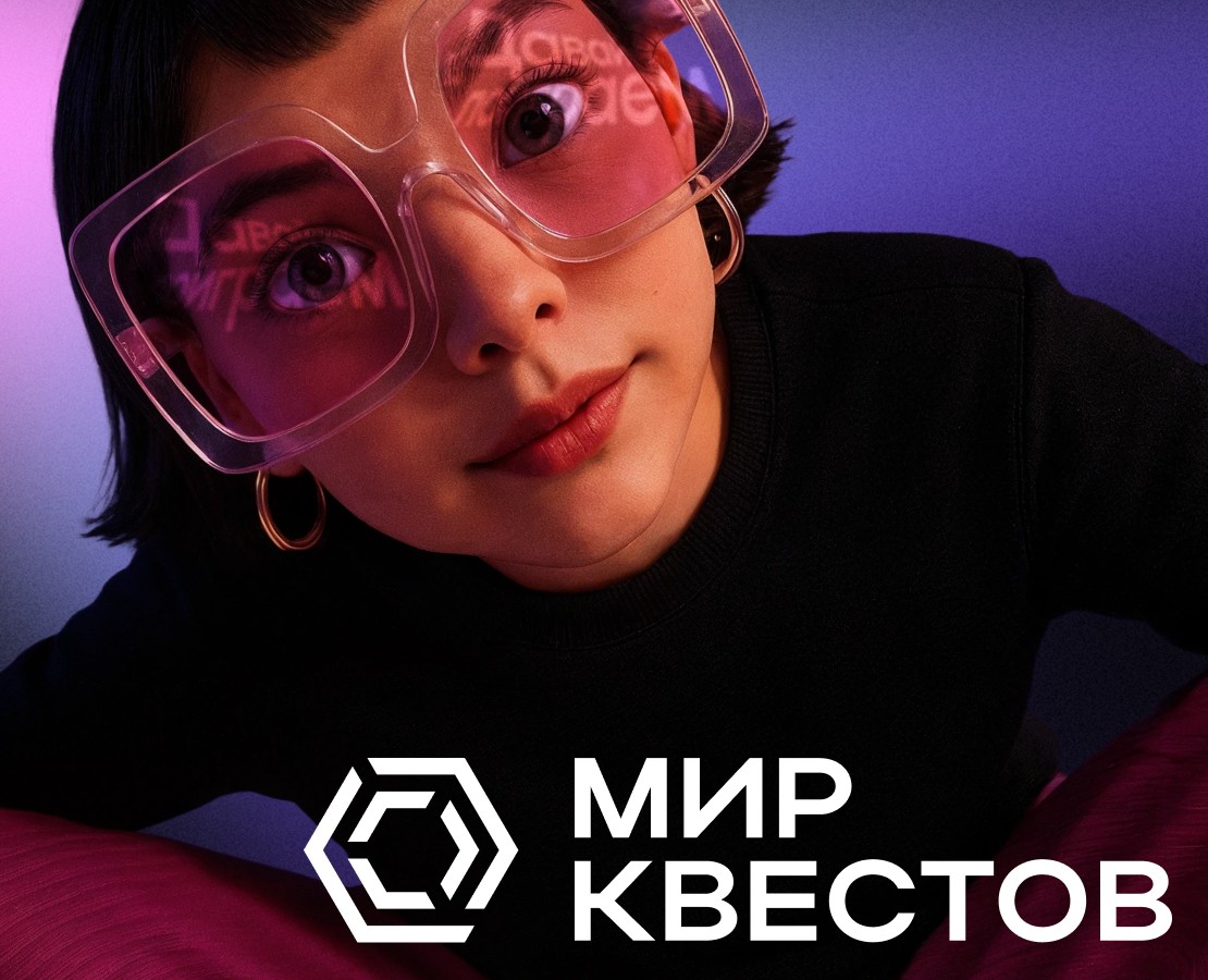 Айдентика «Мир Квестов» на Dprofile