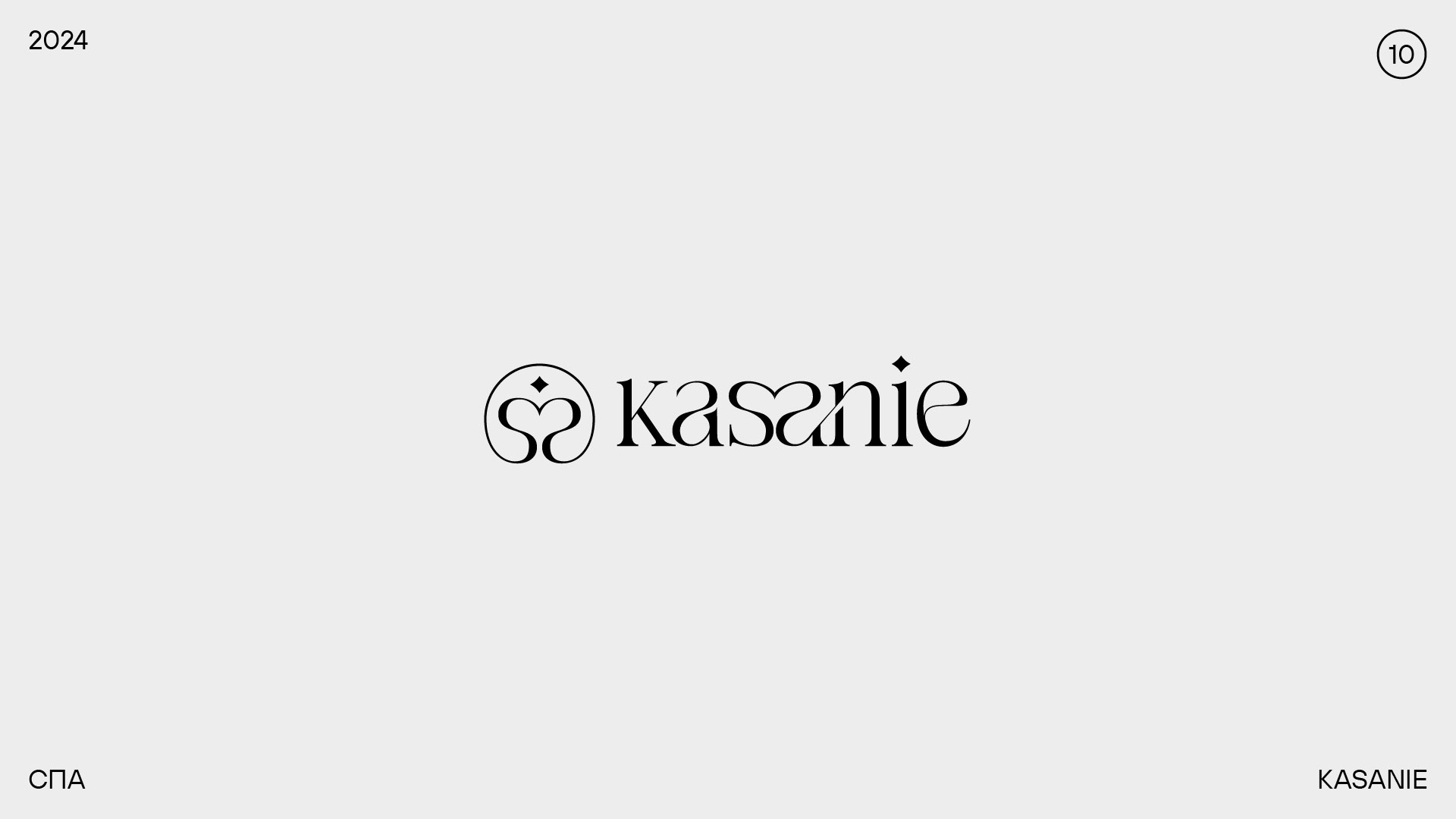 Логофолио 2024–2025 — Изображение №11 — Брендинг на Dprofile