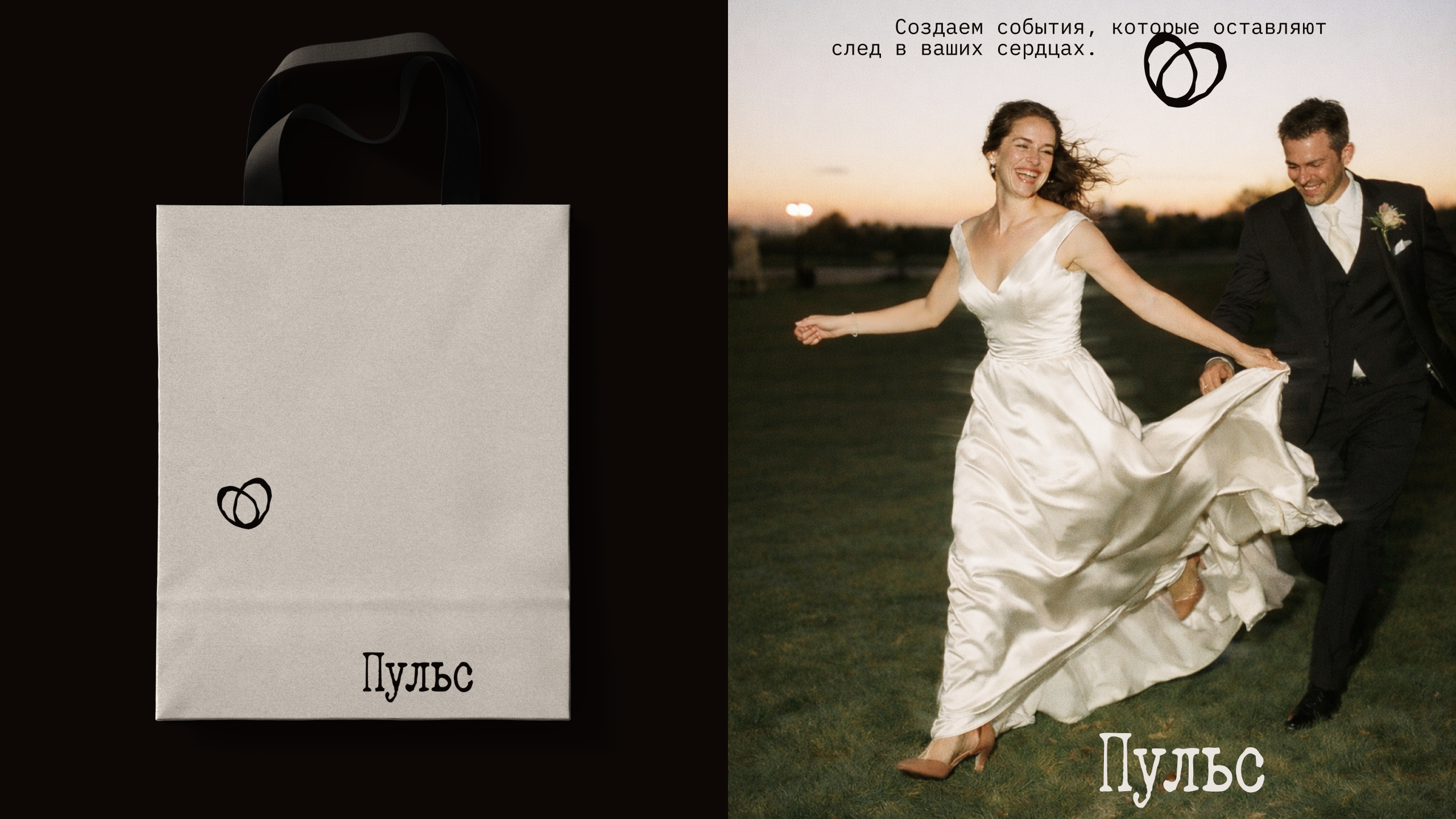 Пульс — Изображение №5 — Брендинг на Dprofile