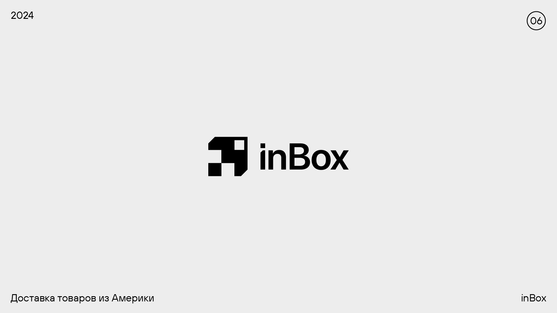 Логофолио 2024–2025 — Изображение №7 — Брендинг на Dprofile