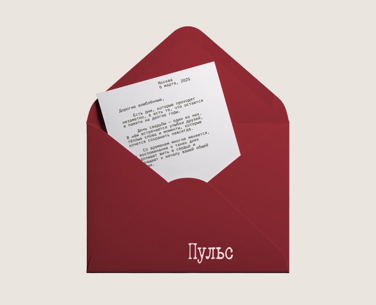 Пульс — Брендинг на Dprofile