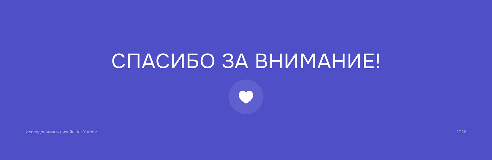Winestyle — Изображение №11 — Интерфейсы на Dprofile