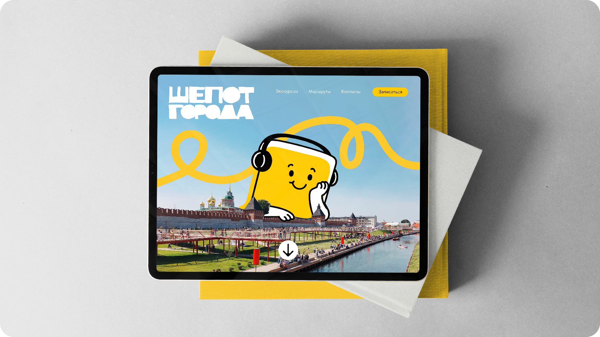 Шепот города, иммерсивные аудиопрогулки — Изображение №6 — Брендинг на Dprofile