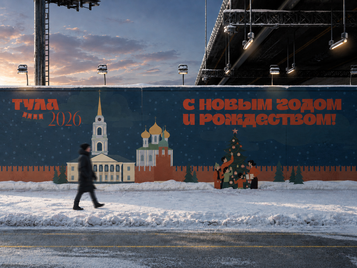 Тула 2026. Новый год — Изображение №9 — Брендинг, Графика на Dprofile