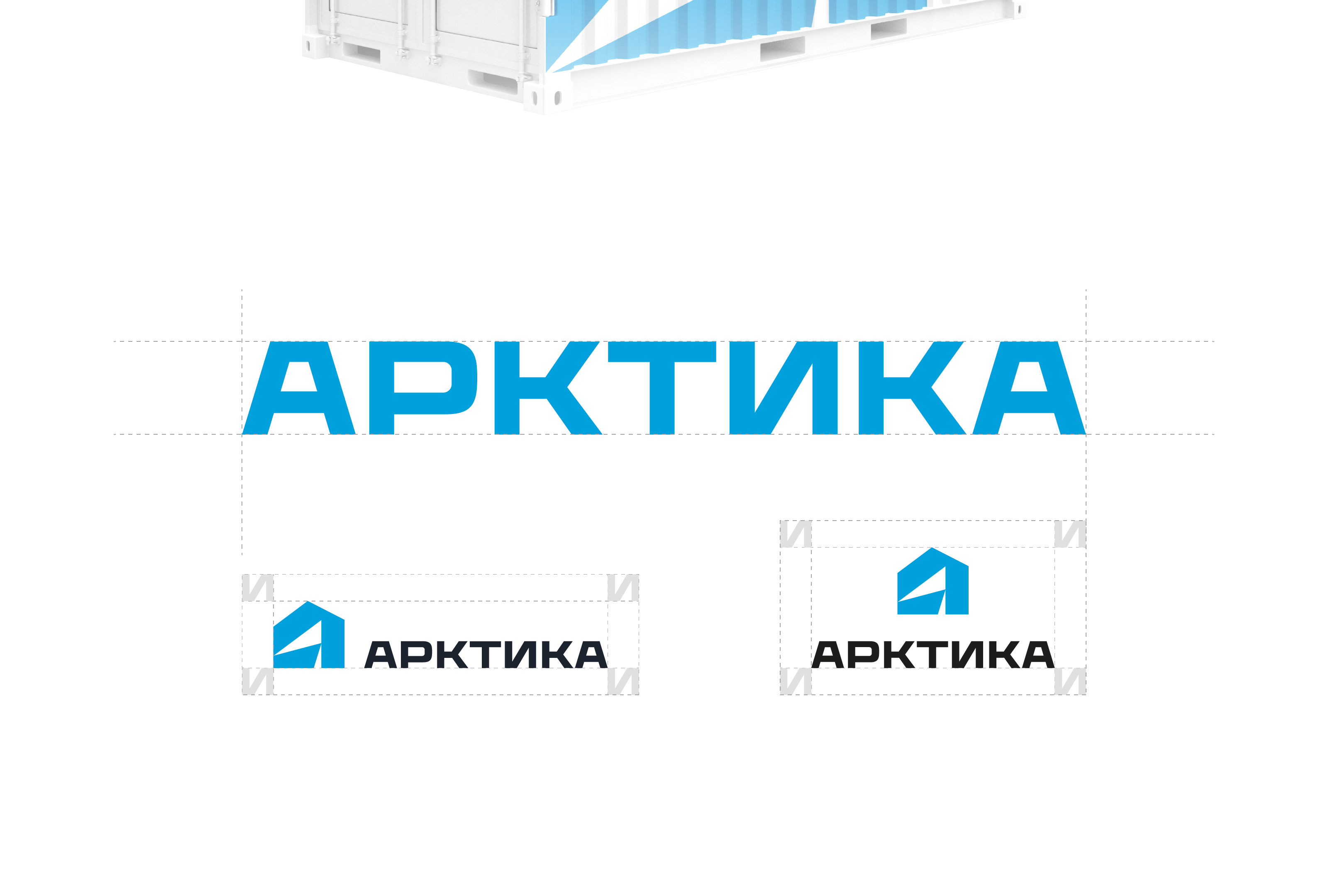 АРКТИКА | Фирменный стиль — Изображение №4 — Брендинг на Dprofile