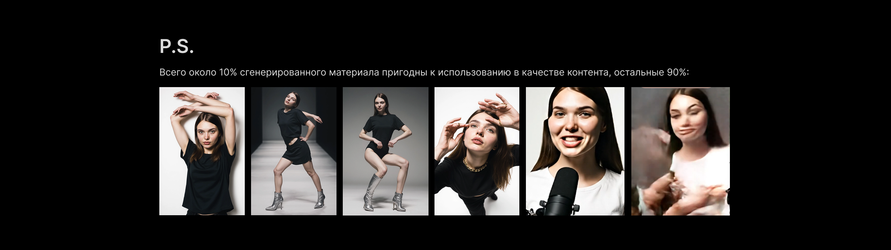 ИИ-блогер Кира — Изображение №14 — Маркетинг на Dprofile