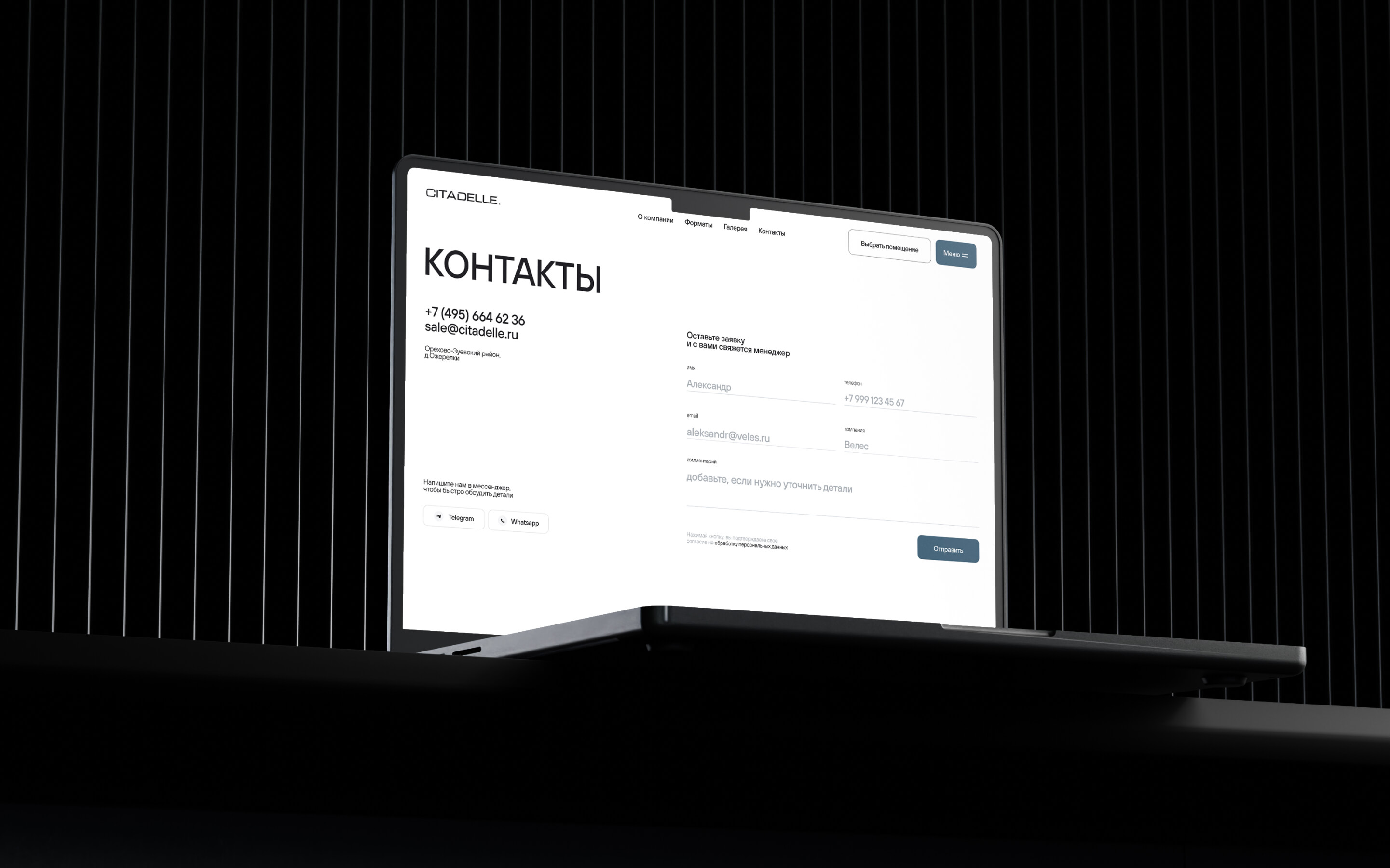 Citadelle индустриальный парк — Изображение №10 — Интерфейсы, Анимация на Dprofile