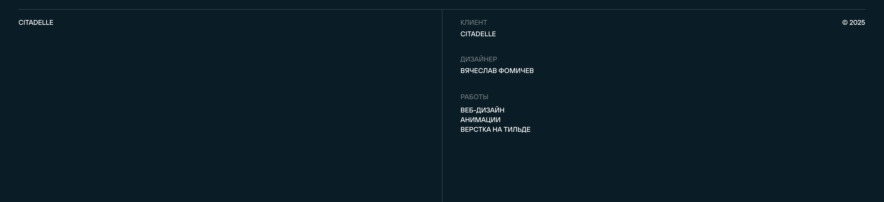 Citadelle индустриальный парк — Изображение №15 — Интерфейсы, Анимация на Dprofile