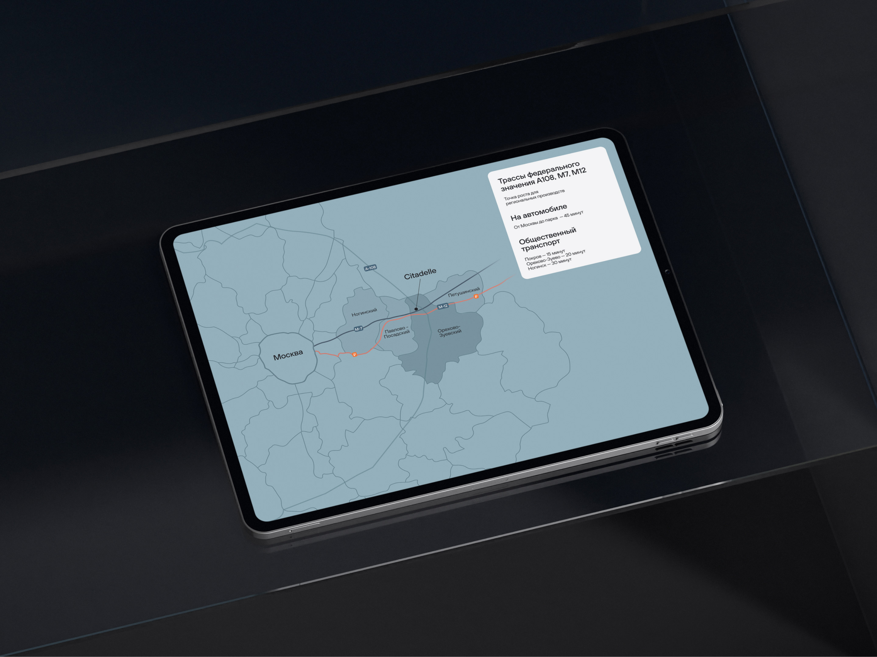 Citadelle индустриальный парк — Изображение №4 — Интерфейсы, Анимация на Dprofile