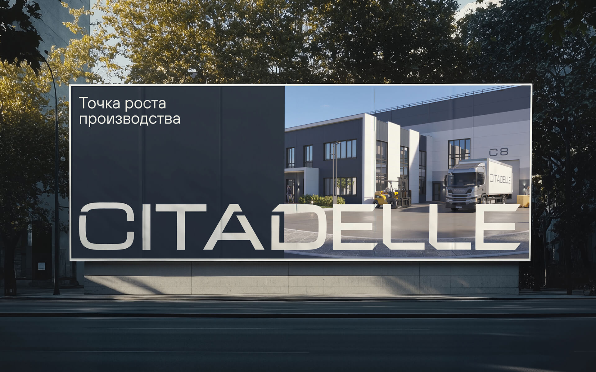 Citadelle индустриальный парк — Изображение №14 — Интерфейсы, Анимация на Dprofile