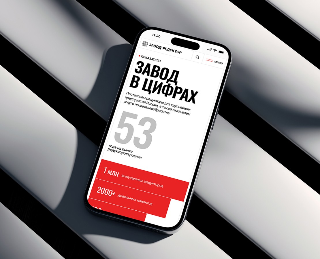 Завод-редуктор на Dprofile