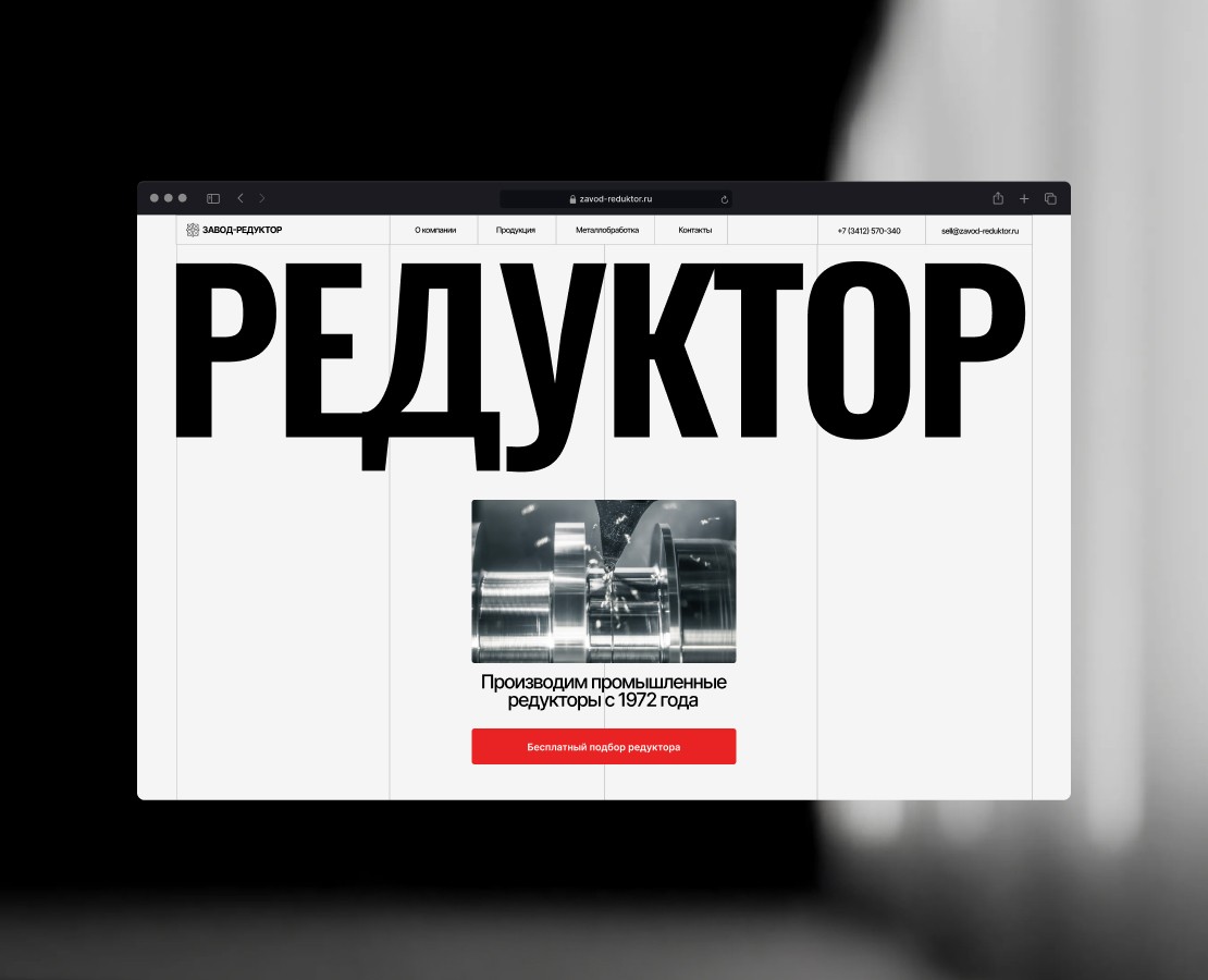 Завод-редуктор — Интерфейсы, Анимация на Dprofile