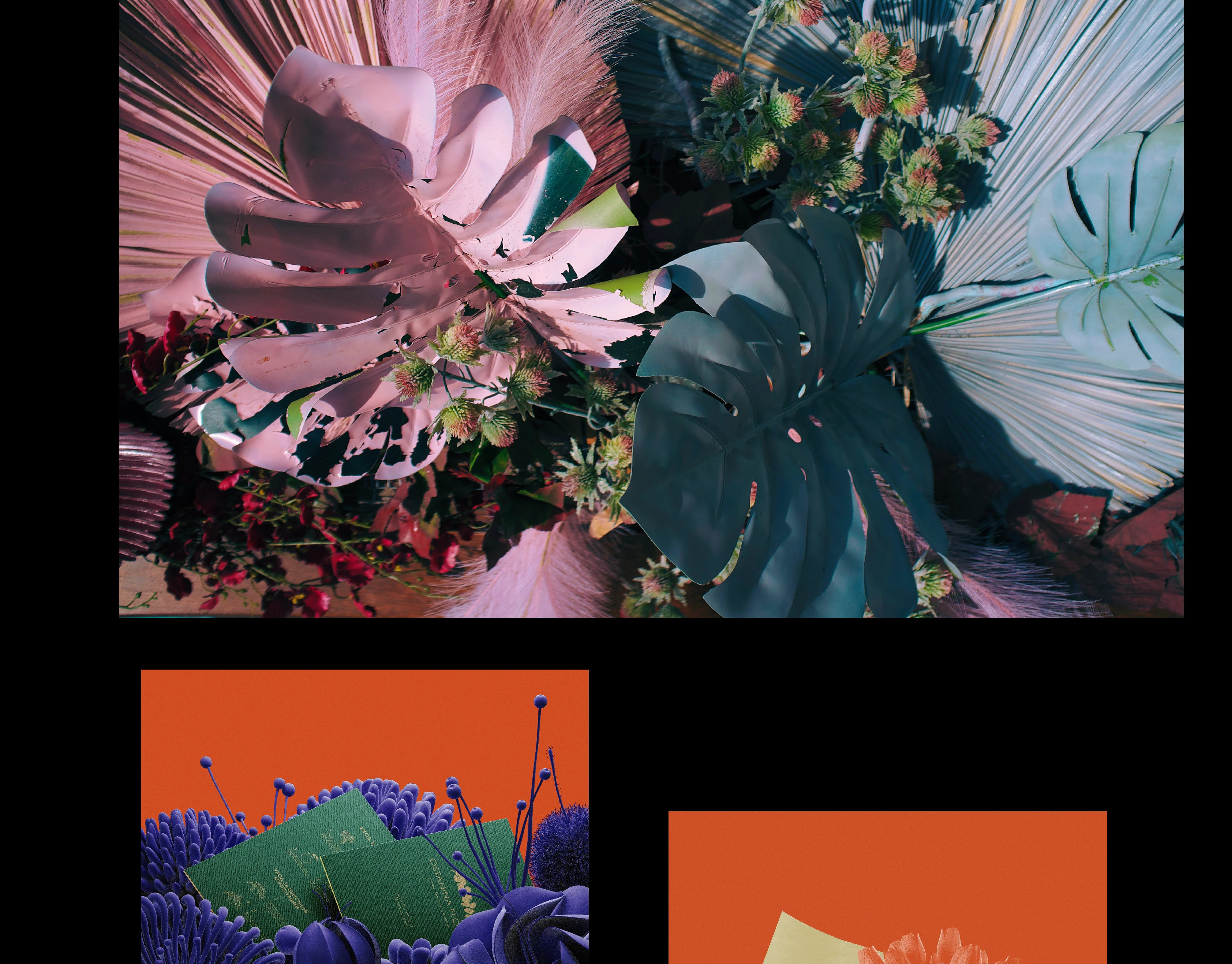 OSTANINA FLORIST — Изображение №8 — Брендинг на Dprofile