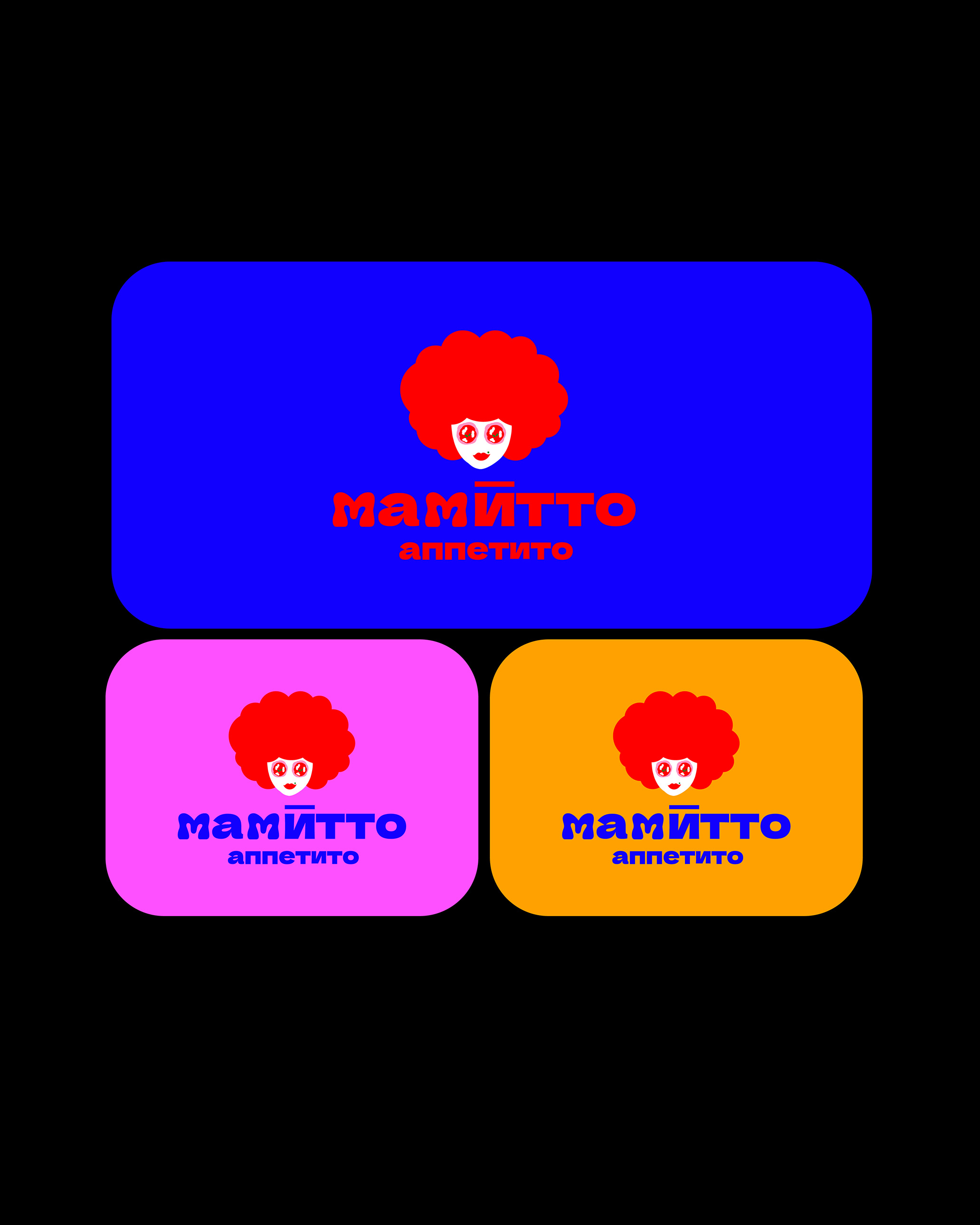 Мамитто Аппетито — Изображение №23 — Брендинг на Dprofile