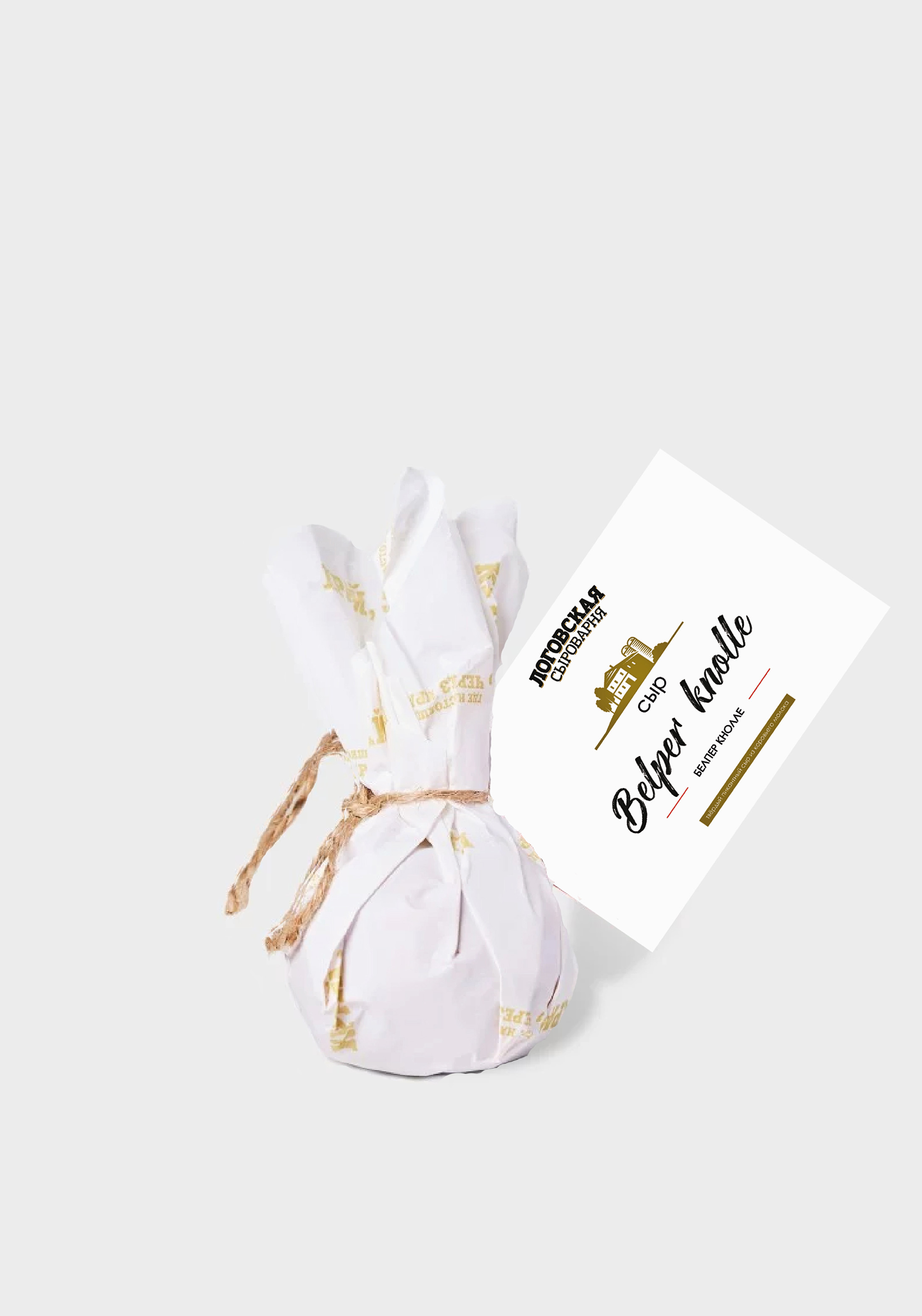 CHEESE SCAMORZA BELPER KNOLLE HALUMI — Изображение №11 — Брендинг, Промдизайн на Dprofile