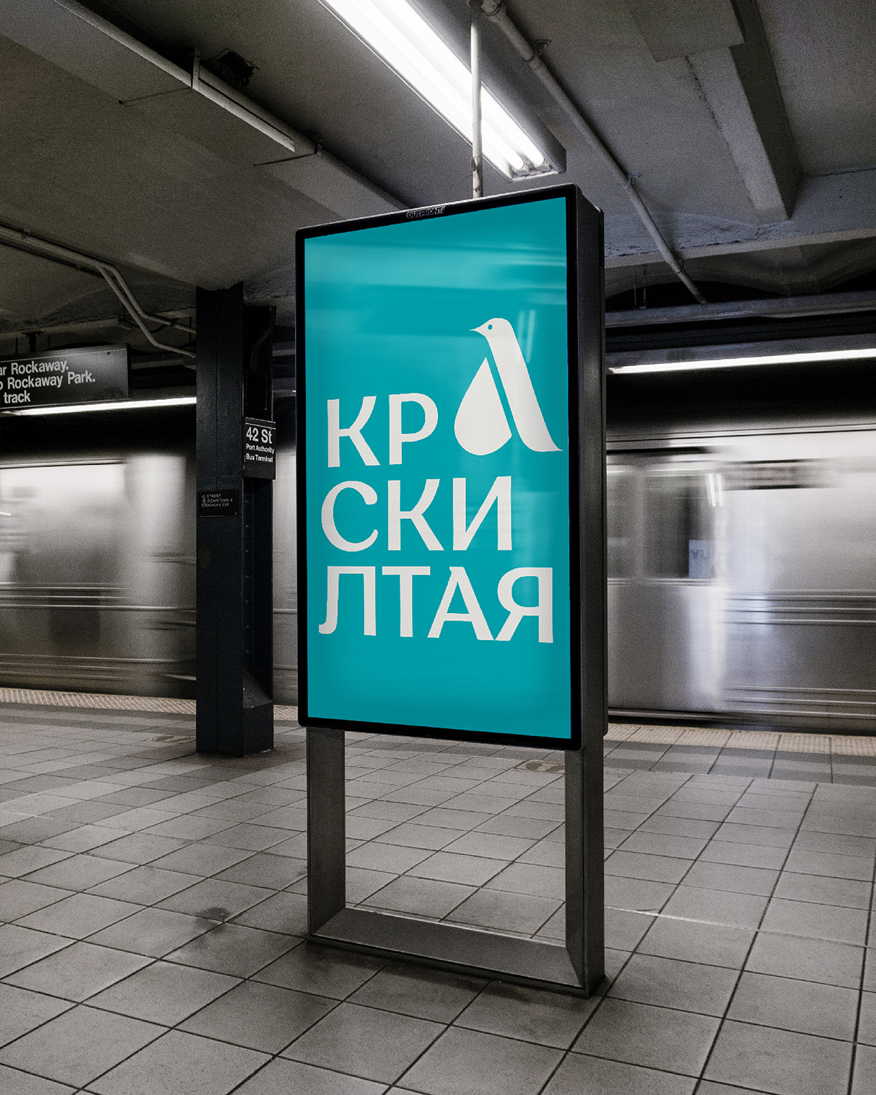 Краски Алтая — Изображение №9 — Брендинг на Dprofile