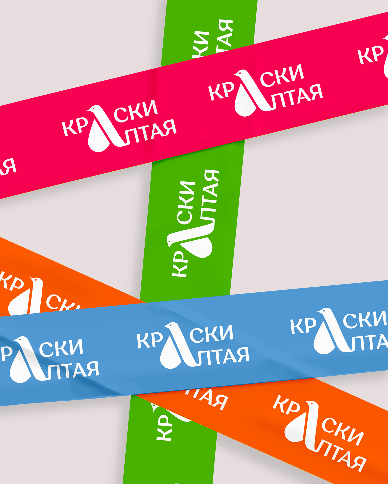 Краски Алтая — Изображение №18 — Брендинг на Dprofile