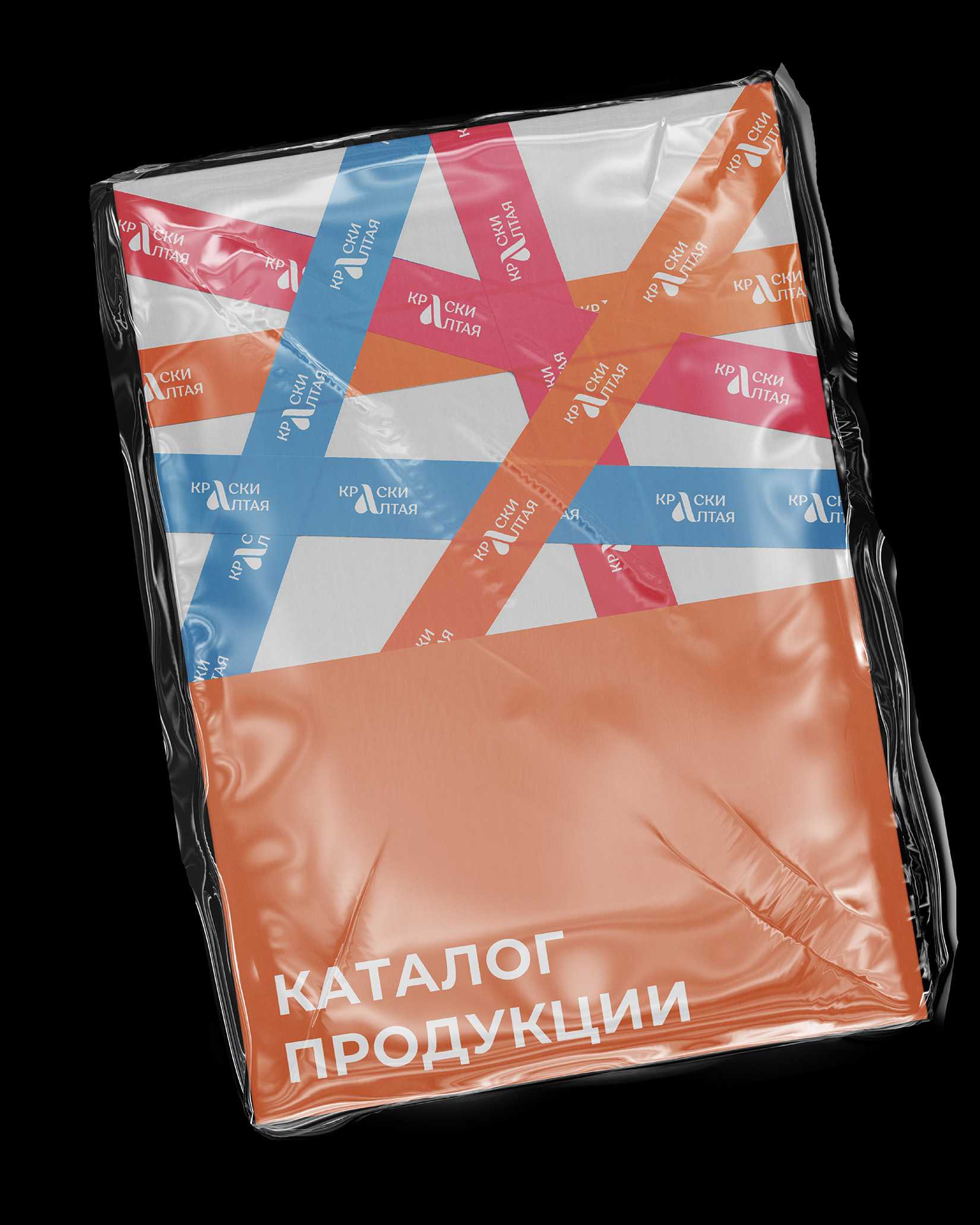Краски Алтая — Изображение №17 — Брендинг на Dprofile
