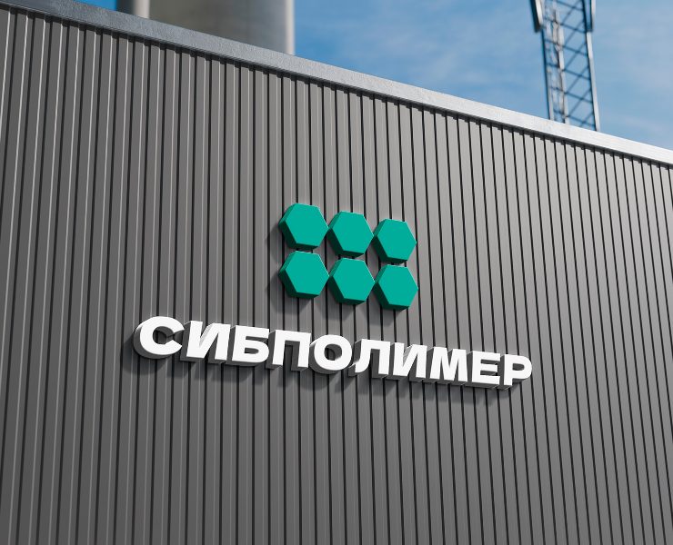 СИБПОЛИМЕР — Брендинг на Dprofile