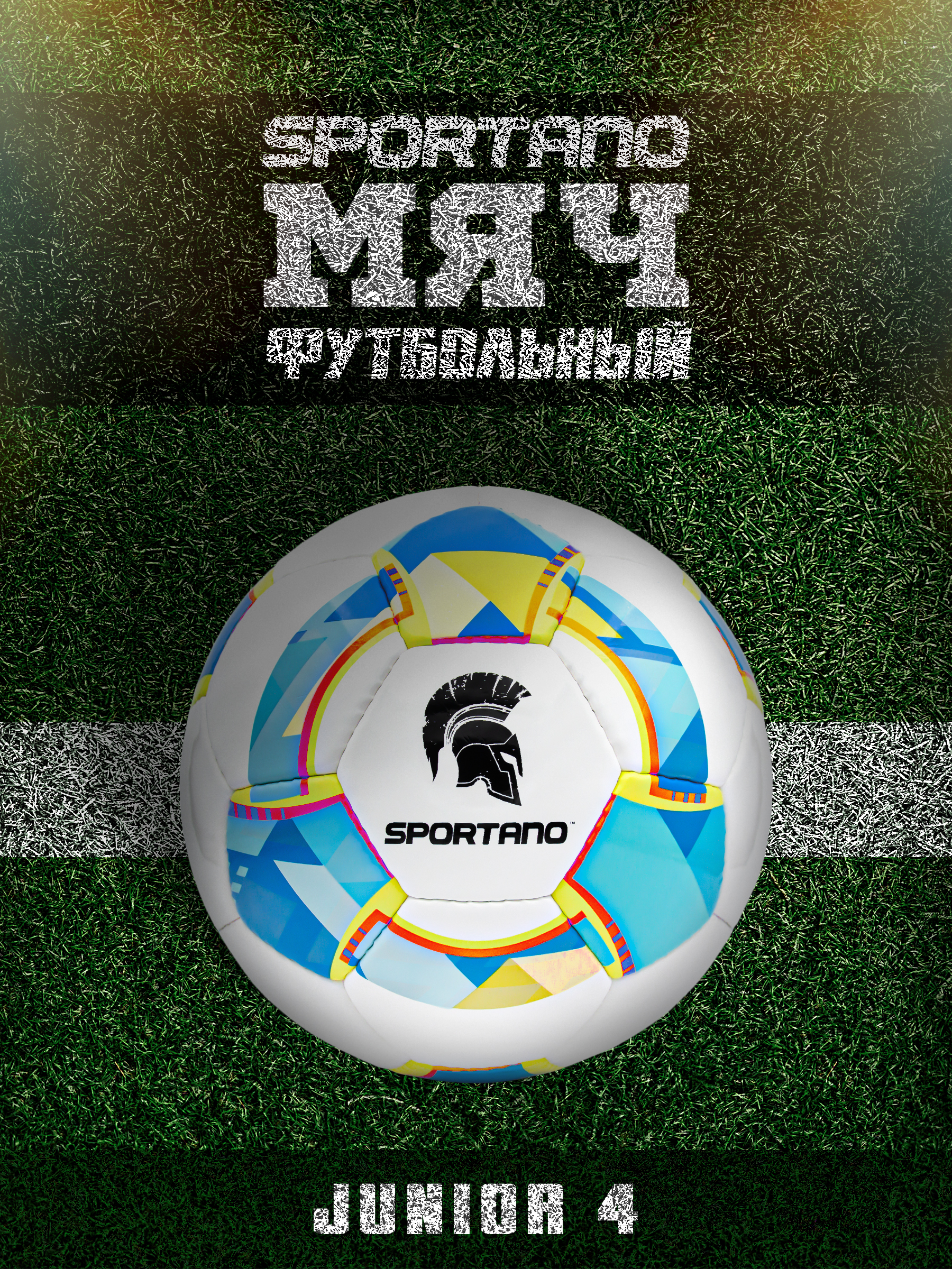 Инфографика для бренда Sportano — Изображение №1 — Графика, Маркетинг на Dprofile