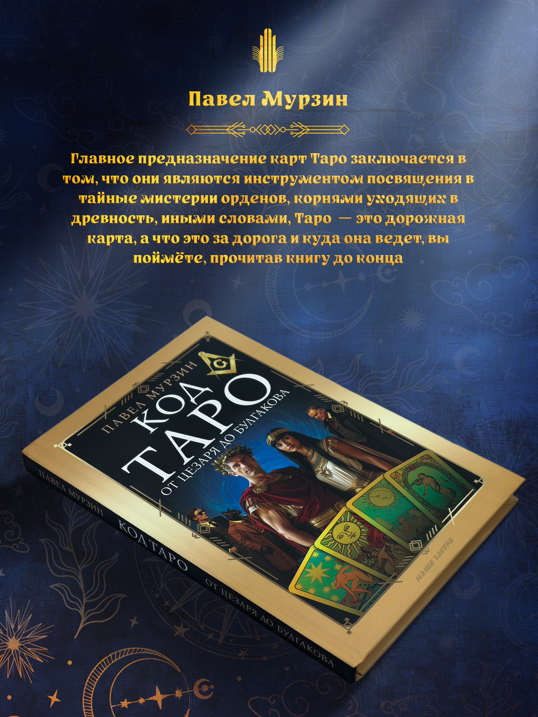 Инфографика для издательства Тион — Изображение №2 — Графика, Маркетинг на Dprofile