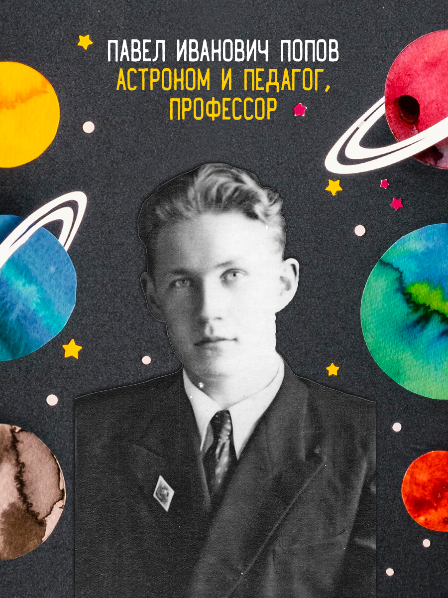 Инфографика книги для изд. Наше Завтра — Изображение №3 — Графика, Маркетинг на Dprofile