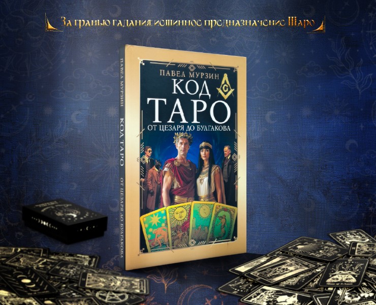 Инфографика для издательства Тион на Dprofile