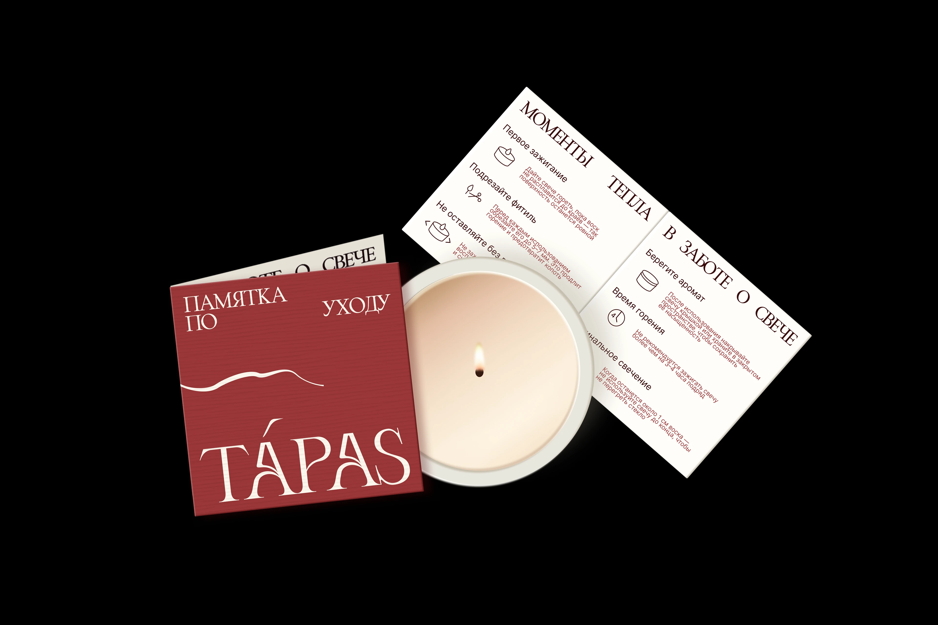 TÁPAS | ЛОГОТИП И ФИРМЕННЫЙ СТИЛЬ — Изображение №6 — Брендинг на Dprofile