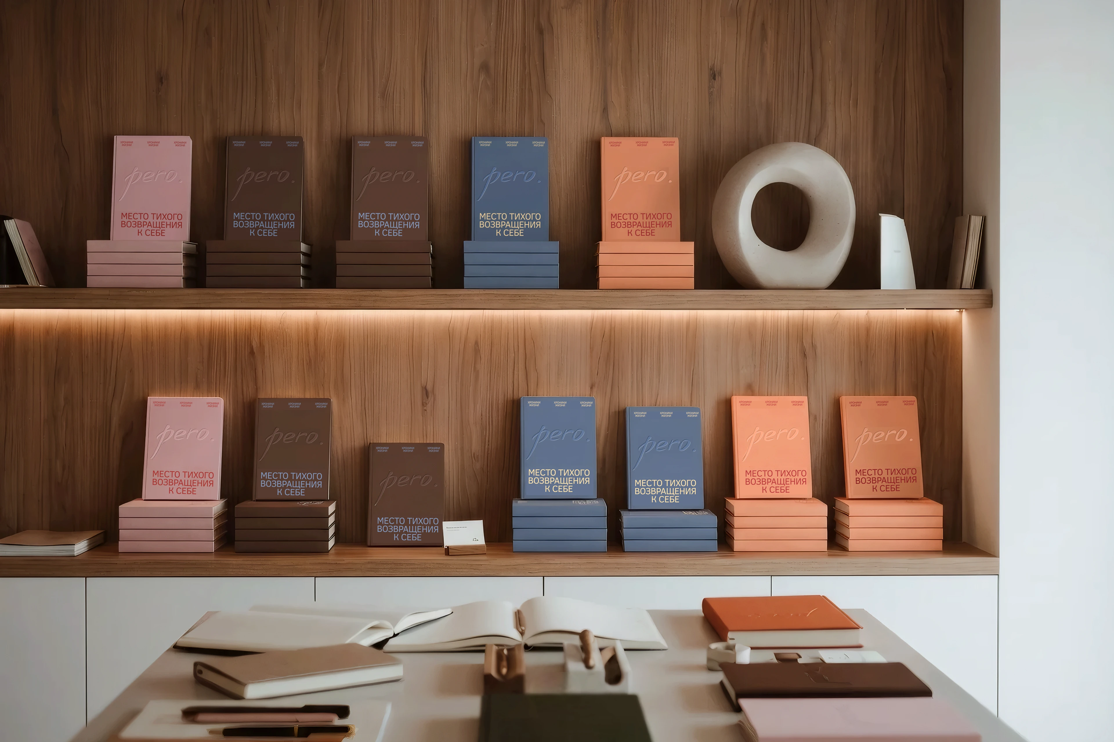 PERO | ЛОГОТИП И ФИРМЕННЫЙ СТИЛЬ — Изображение №2 — Брендинг на Dprofile