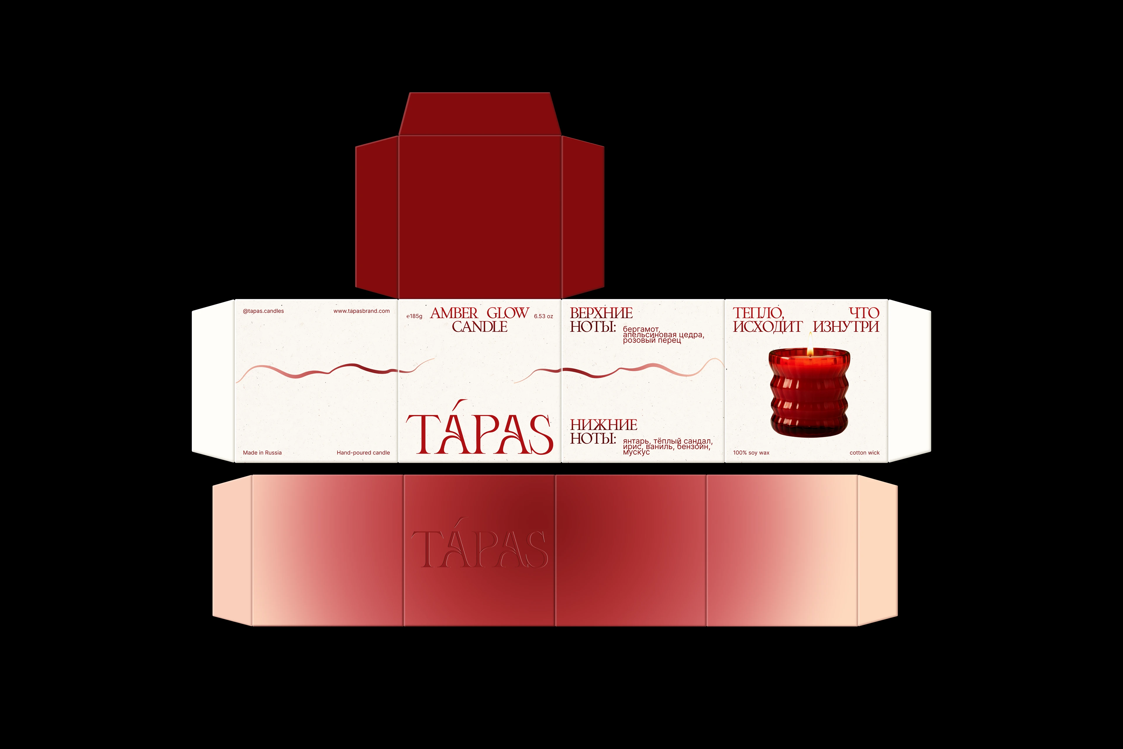 TÁPAS | ЛОГОТИП И ФИРМЕННЫЙ СТИЛЬ — Изображение №10 — Брендинг на Dprofile