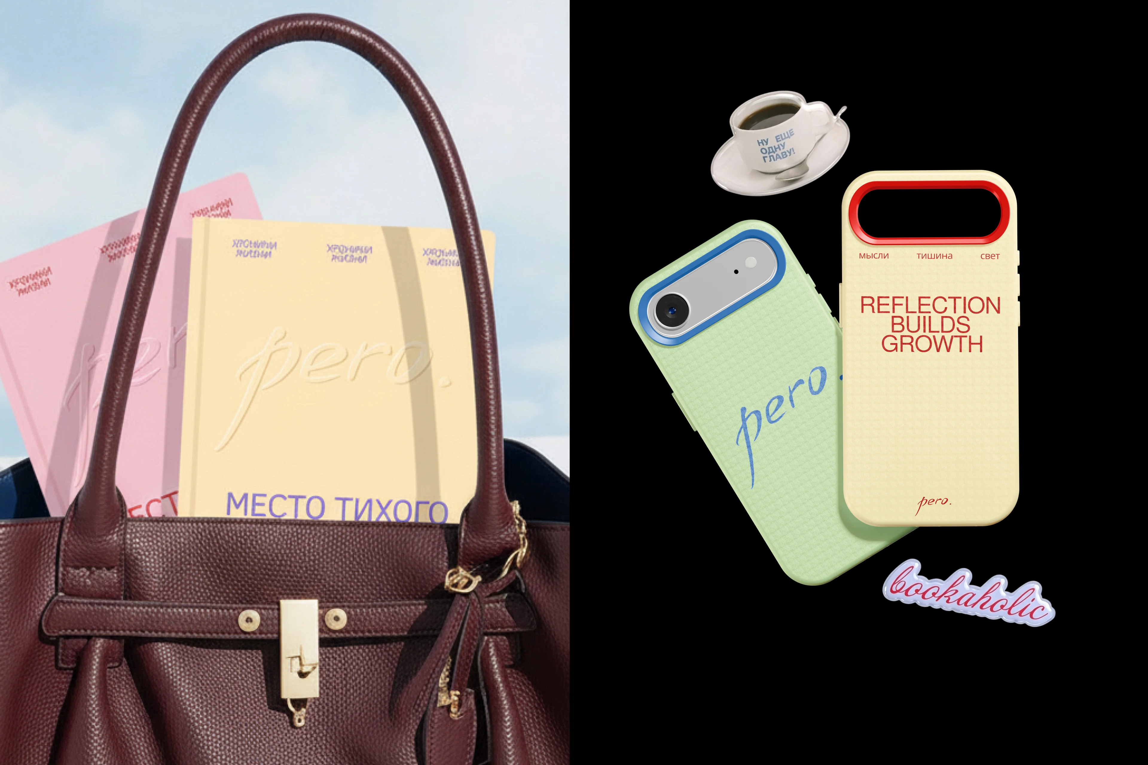 PERO | ЛОГОТИП И ФИРМЕННЫЙ СТИЛЬ — Изображение №10 — Брендинг на Dprofile