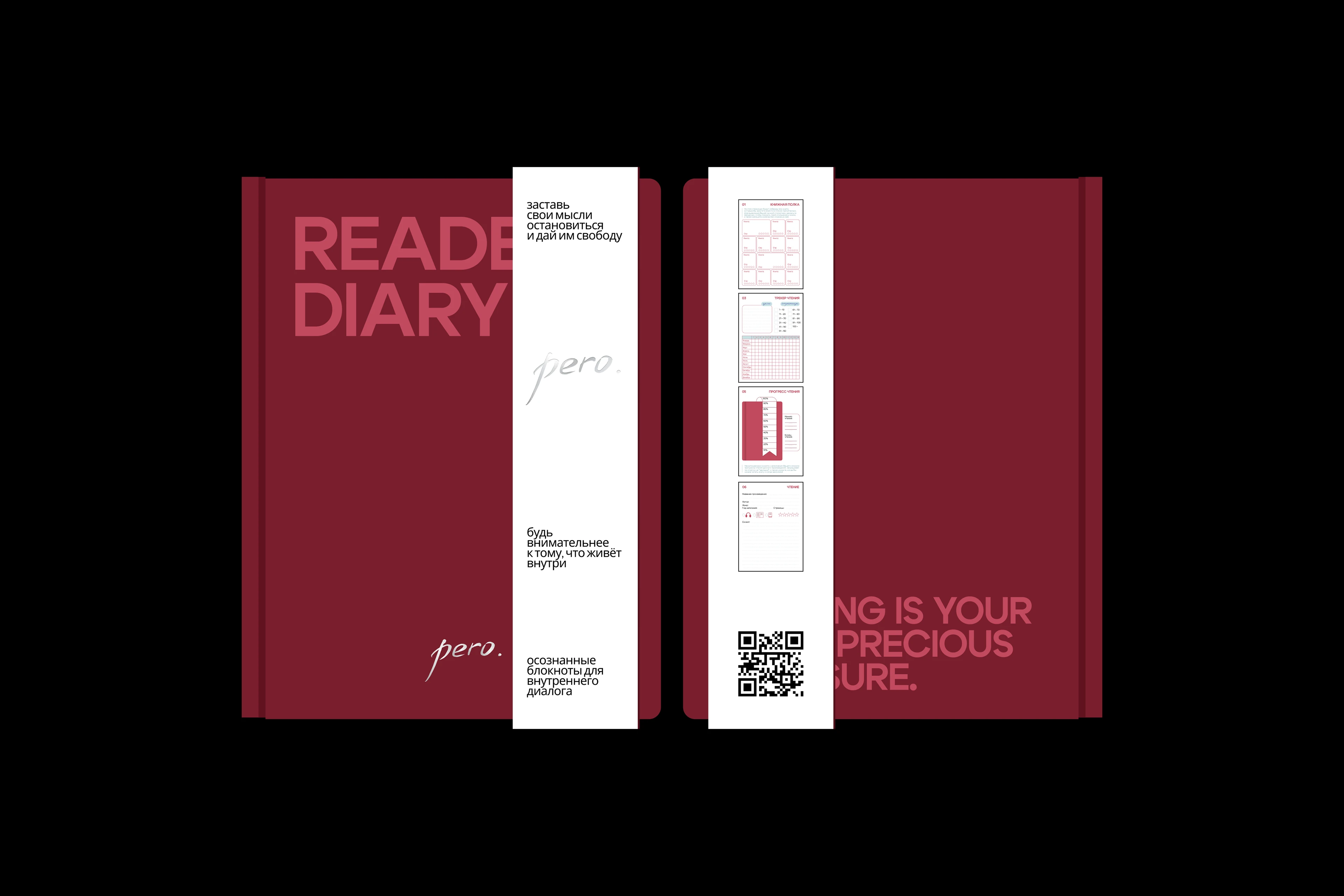 PERO | ЛОГОТИП И ФИРМЕННЫЙ СТИЛЬ — Изображение №14 — Брендинг на Dprofile