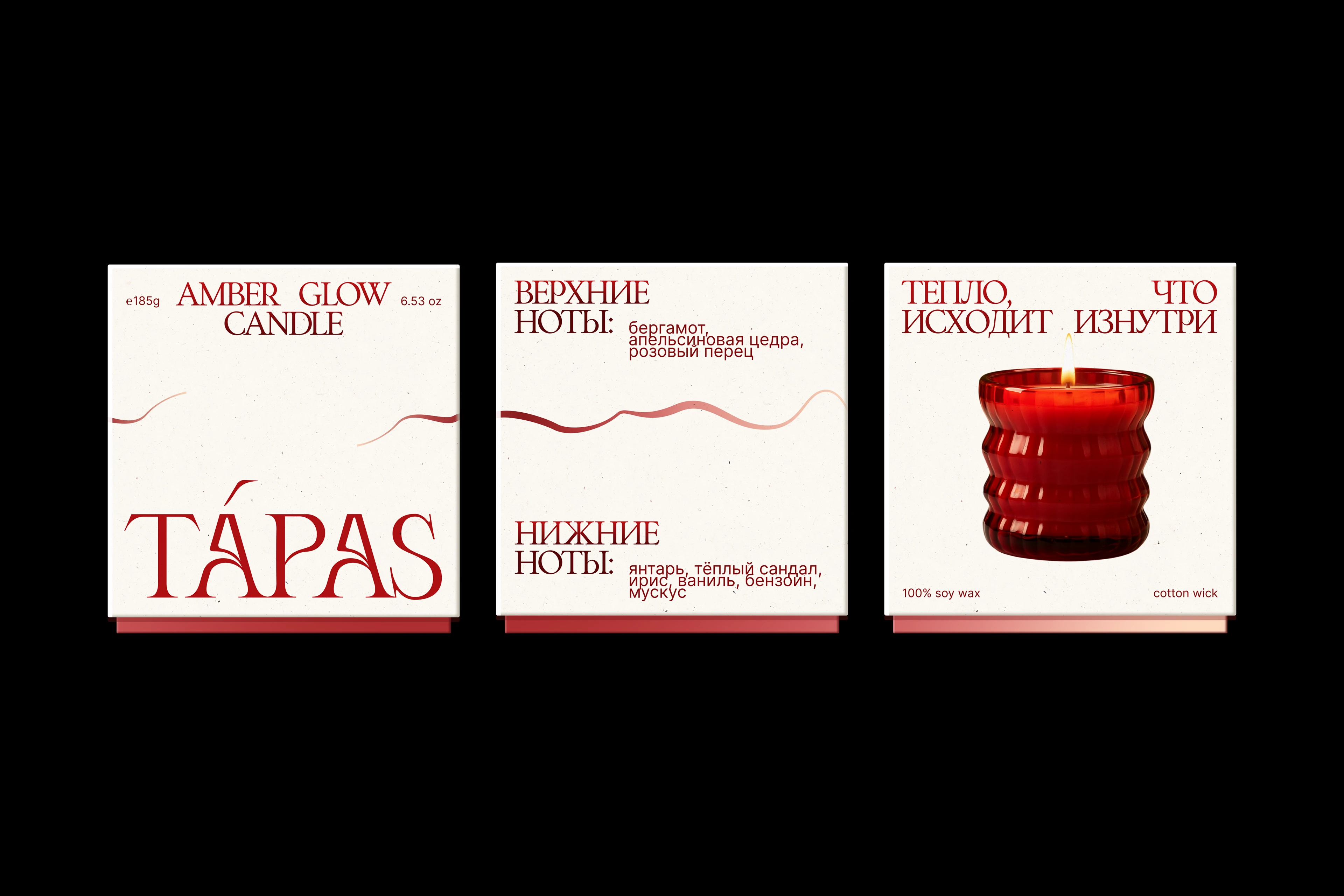 TÁPAS | ЛОГОТИП И ФИРМЕННЫЙ СТИЛЬ — Изображение №4 — Брендинг на Dprofile