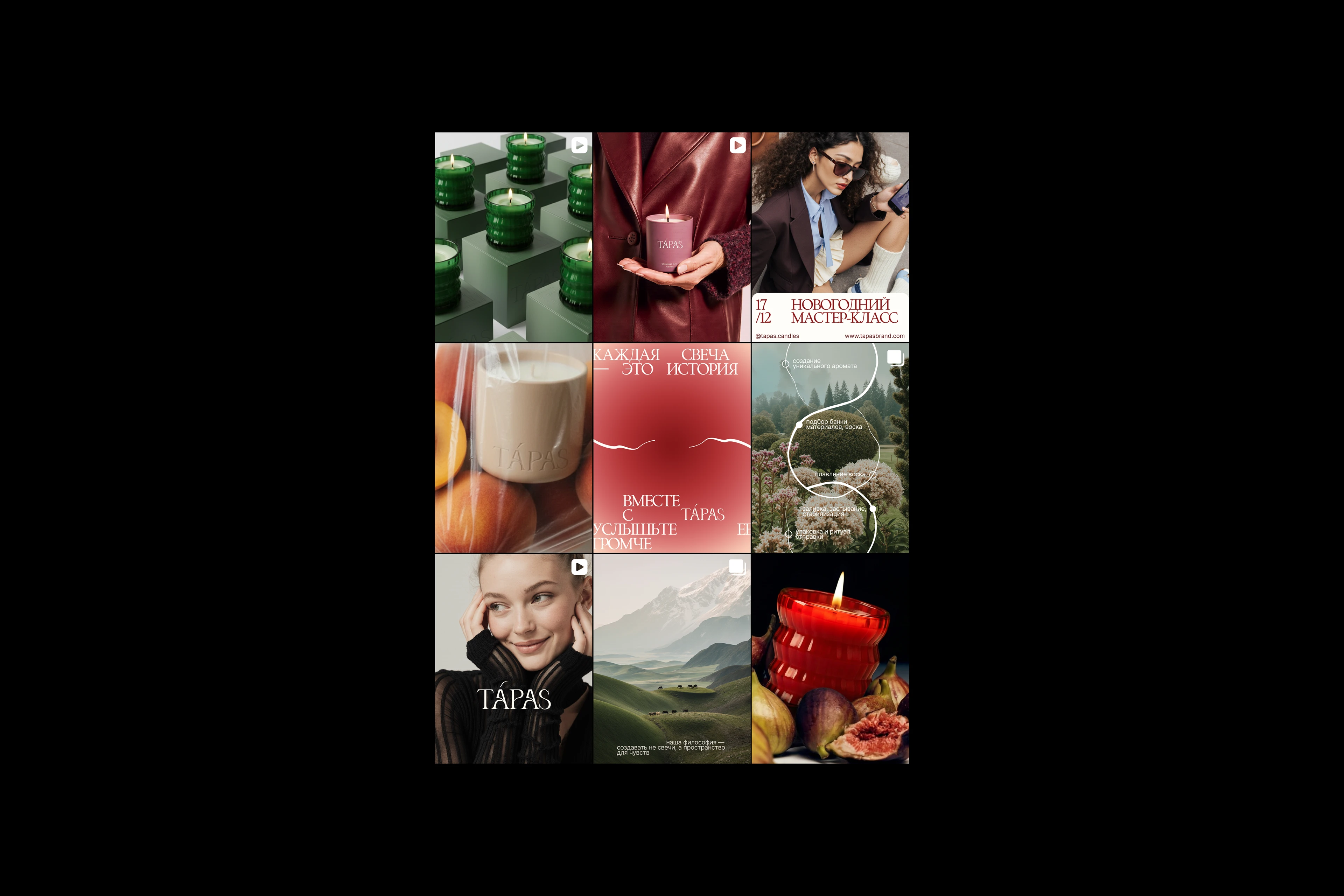 TÁPAS | ЛОГОТИП И ФИРМЕННЫЙ СТИЛЬ — Изображение №16 — Брендинг на Dprofile