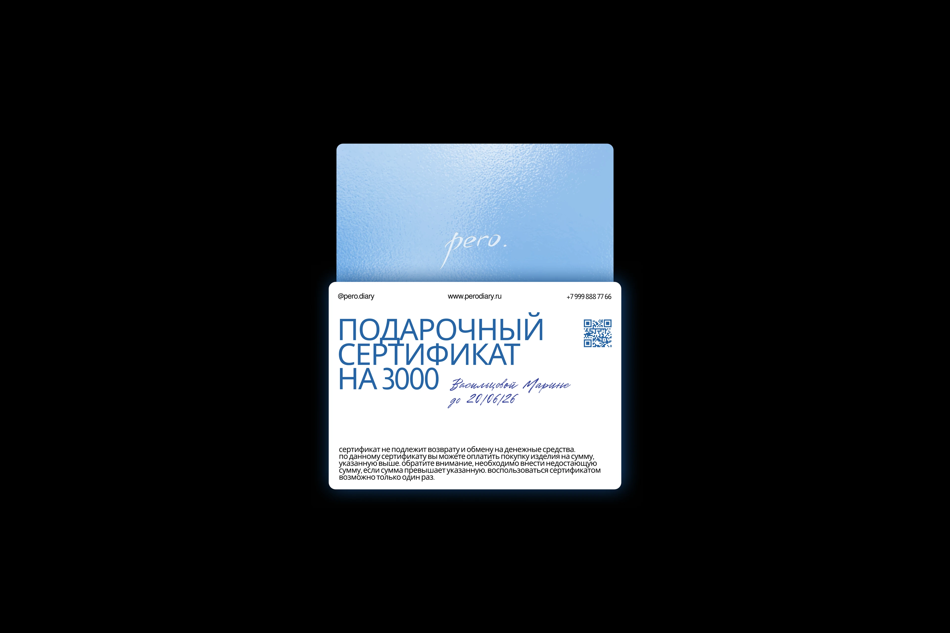 PERO | ЛОГОТИП И ФИРМЕННЫЙ СТИЛЬ — Изображение №4 — Брендинг на Dprofile