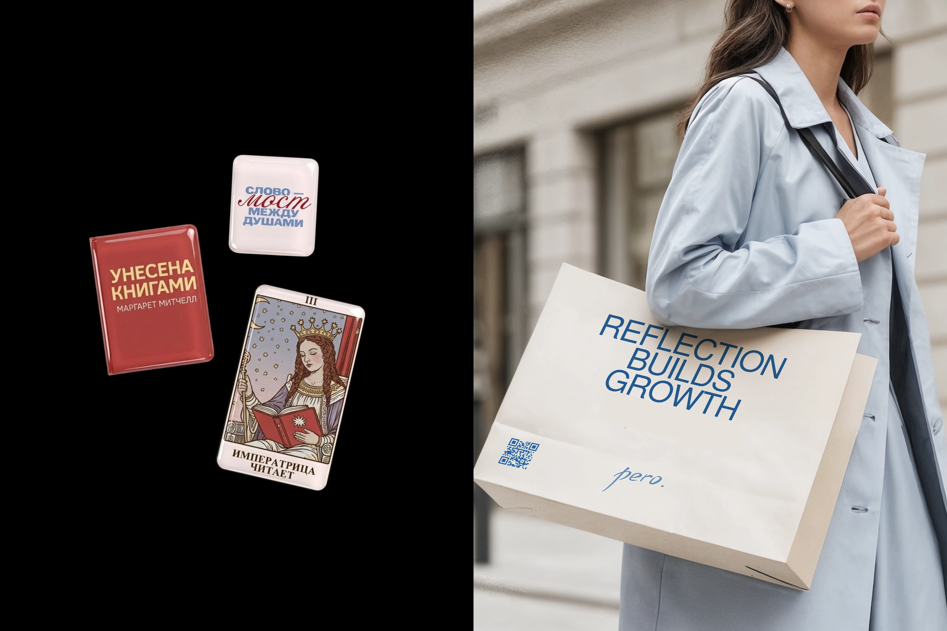 PERO | ЛОГОТИП И ФИРМЕННЫЙ СТИЛЬ — Изображение №11 — Брендинг на Dprofile