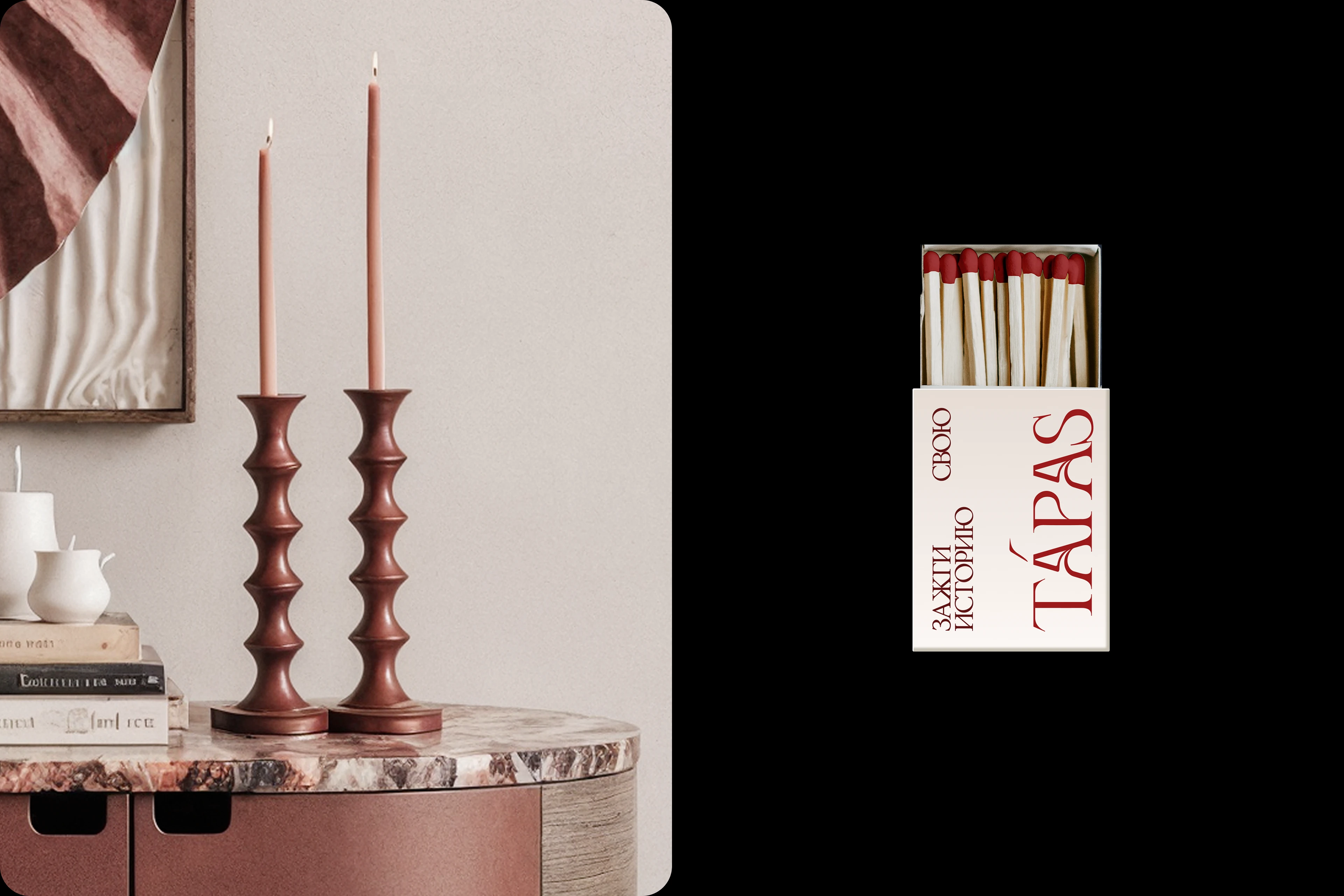 TÁPAS | ЛОГОТИП И ФИРМЕННЫЙ СТИЛЬ — Изображение №14 — Брендинг на Dprofile