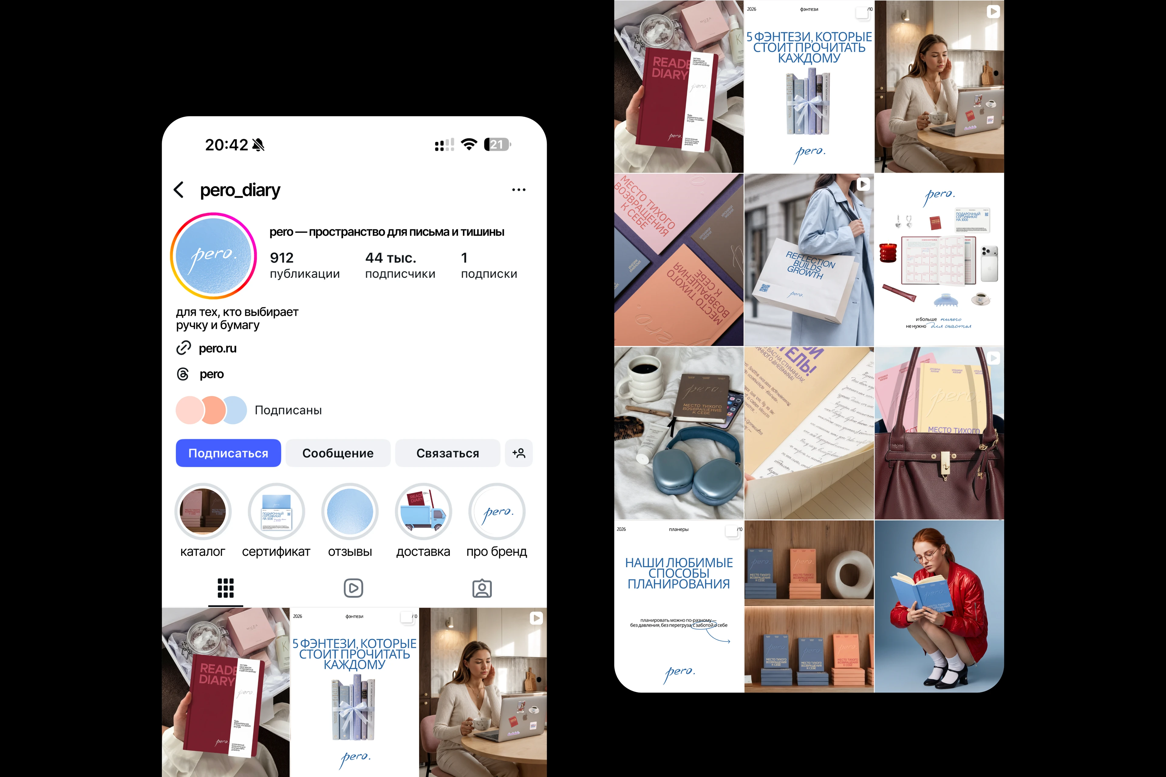 PERO | ЛОГОТИП И ФИРМЕННЫЙ СТИЛЬ — Изображение №18 — Брендинг на Dprofile