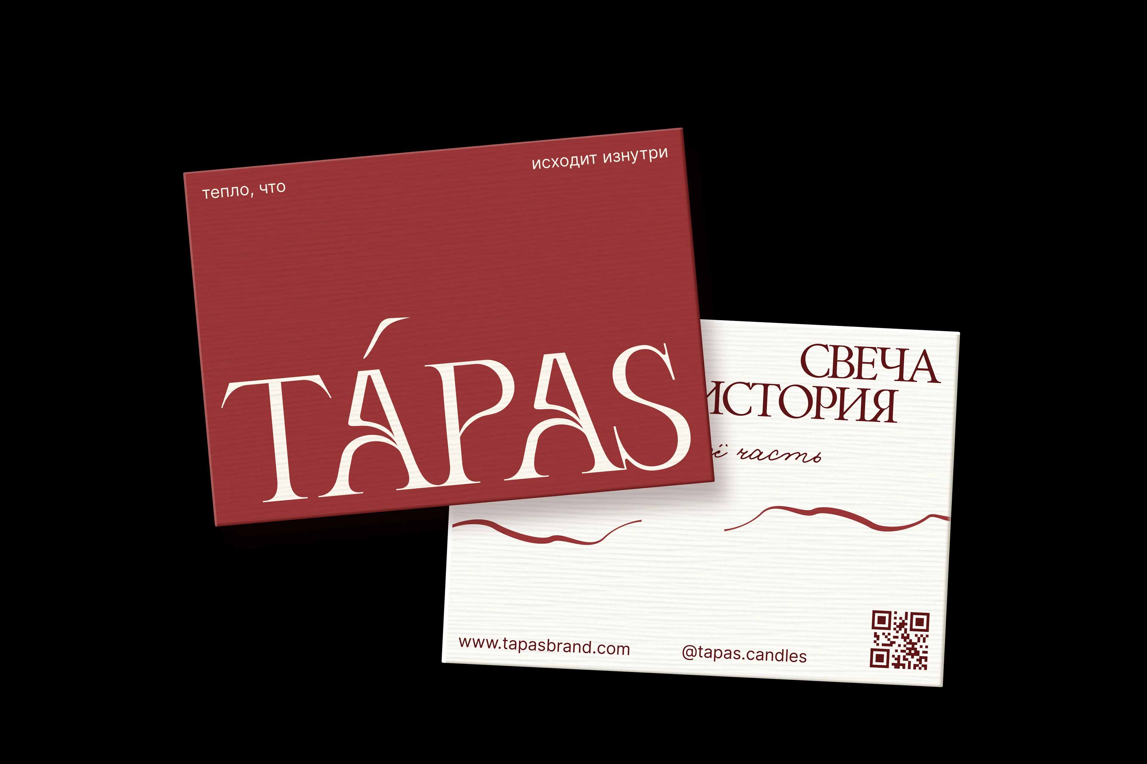 TÁPAS | ЛОГОТИП И ФИРМЕННЫЙ СТИЛЬ — Изображение №3 — Брендинг на Dprofile