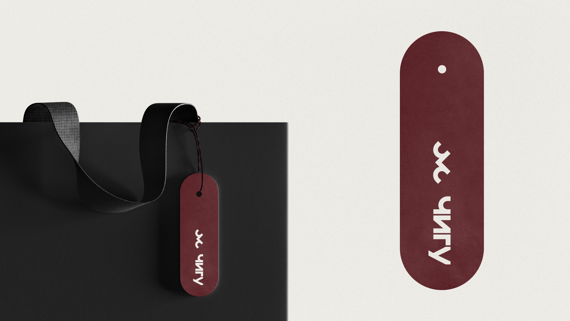 Чигу / Мебель и аксессуары для дома — Изображение №11 — Брендинг на Dprofile