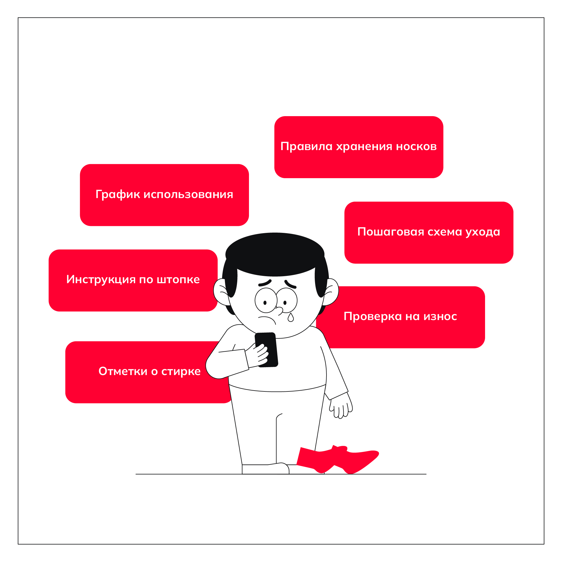 Комикс "23 февраля" — Изображение №10 — Иллюстрация, Графика на Dprofile