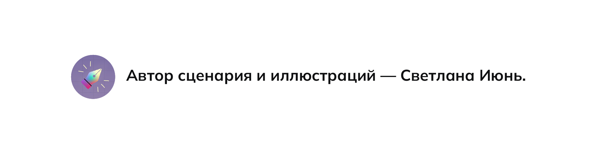 Комикс "23 февраля" — Изображение №12 — Иллюстрация, Графика на Dprofile